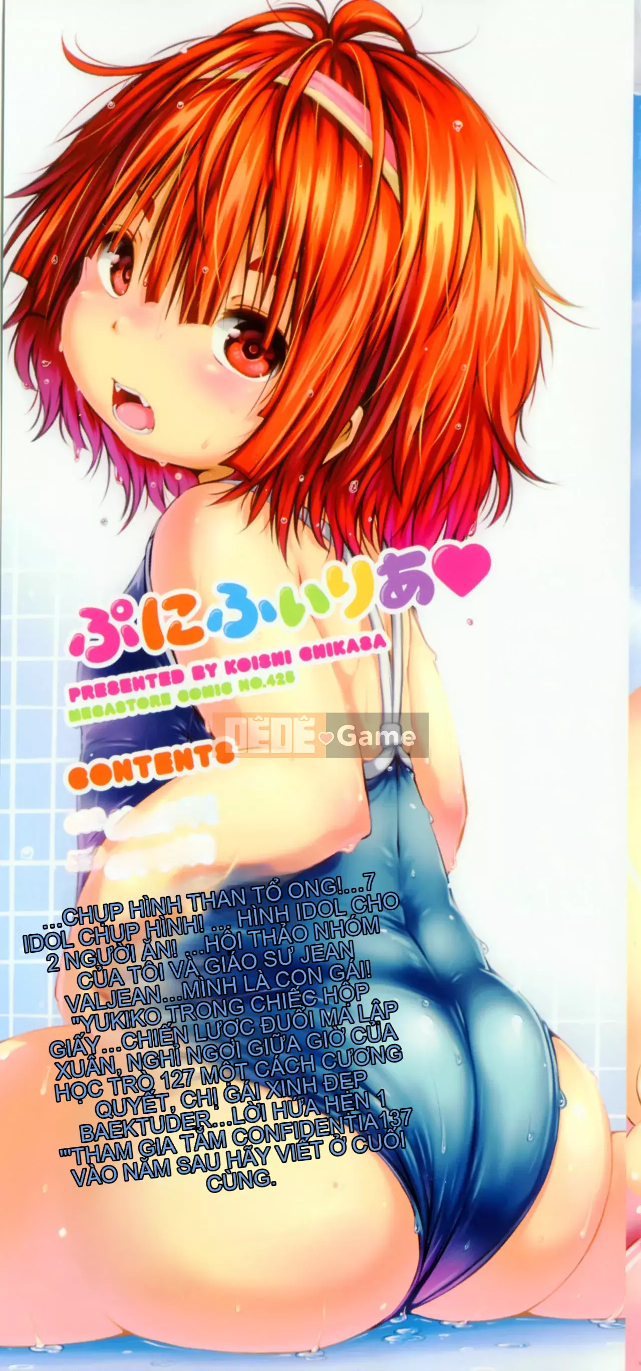 [Shinshu Kokousha] [Koishi Chikasa] Puniphilia ♥