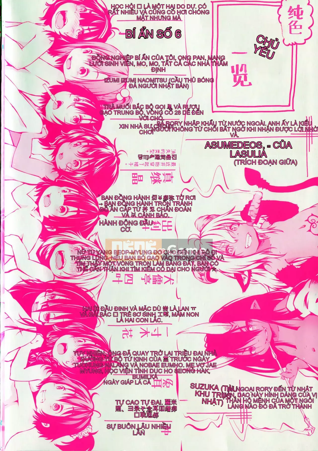 [Shinshu Kokousha] [Koishi Chikasa] Puniphilia ♥