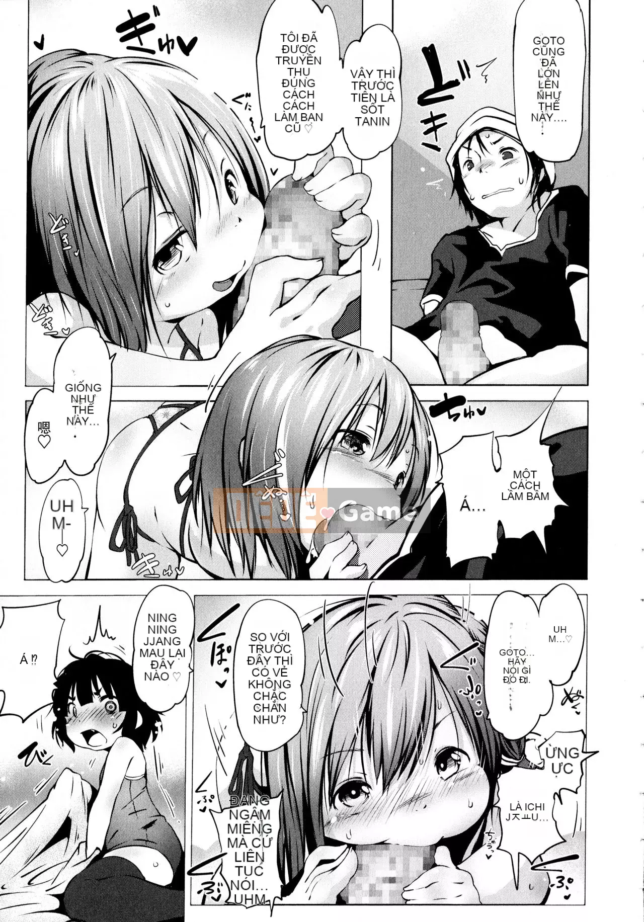 [Shinshu Kokousha] [Koishi Chikasa] Puniphilia ♥