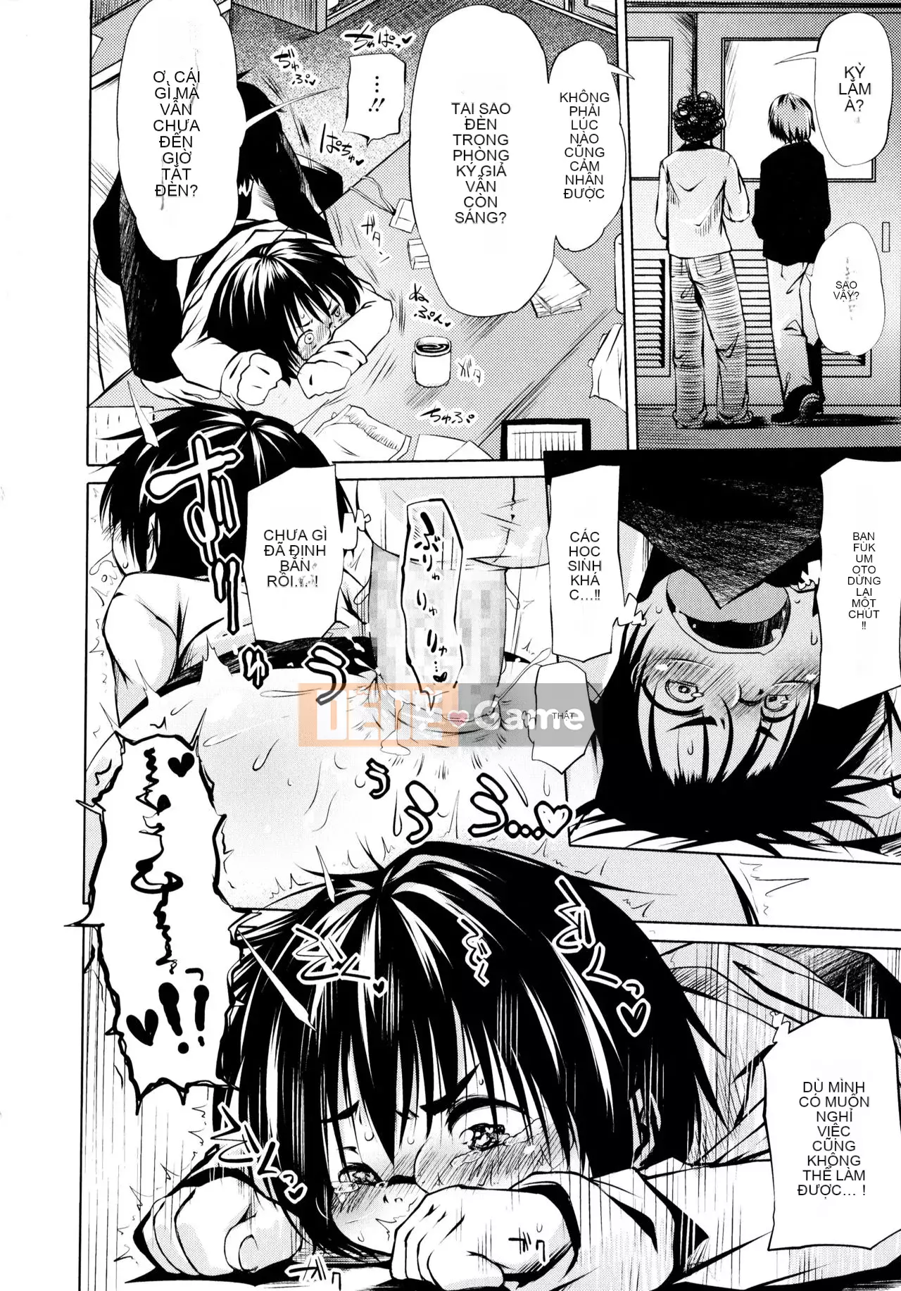 [Shinshu Kokousha] [Koishi Chikasa] Puniphilia ♥