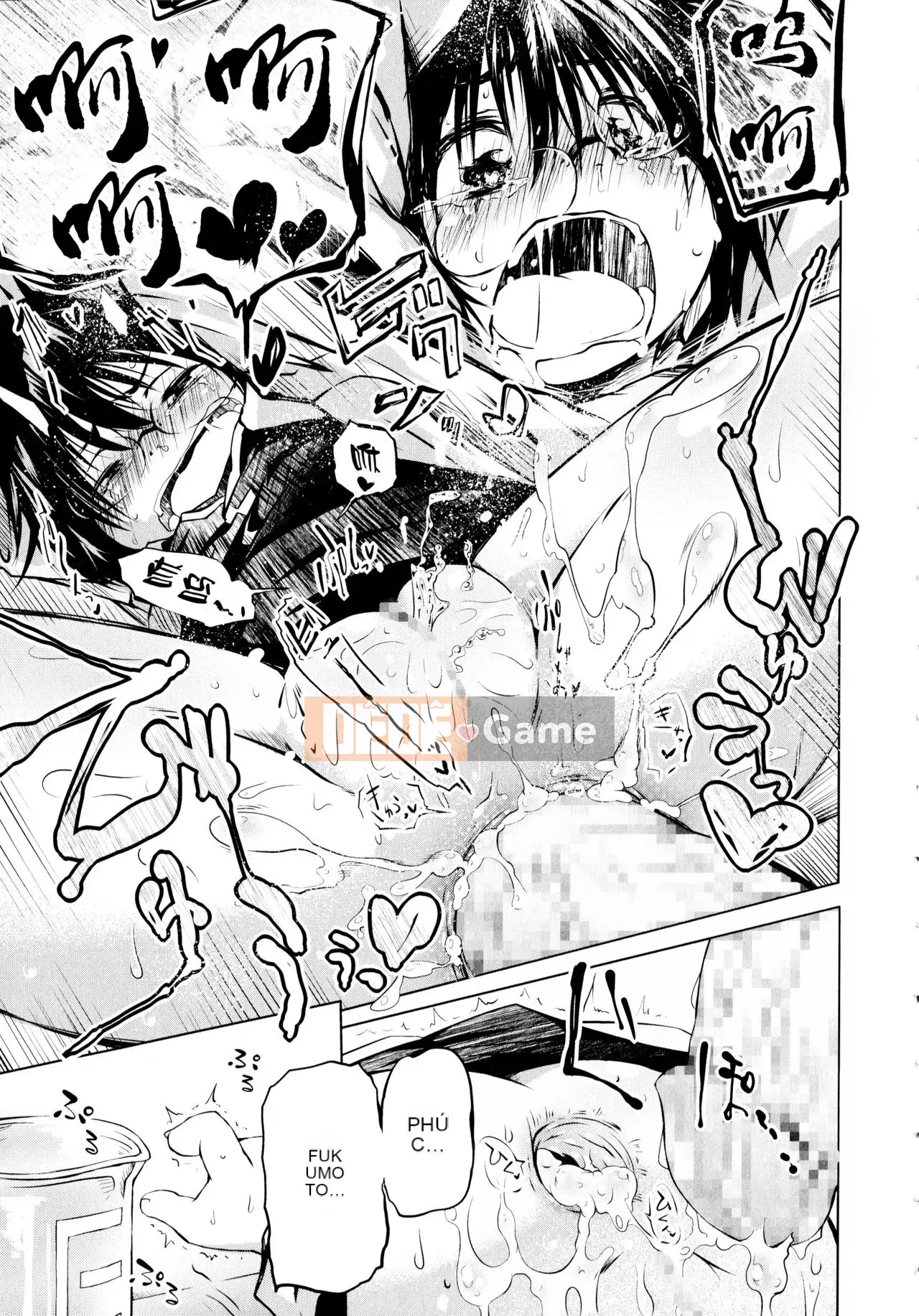 [Shinshu Kokousha] [Koishi Chikasa] Puniphilia ♥