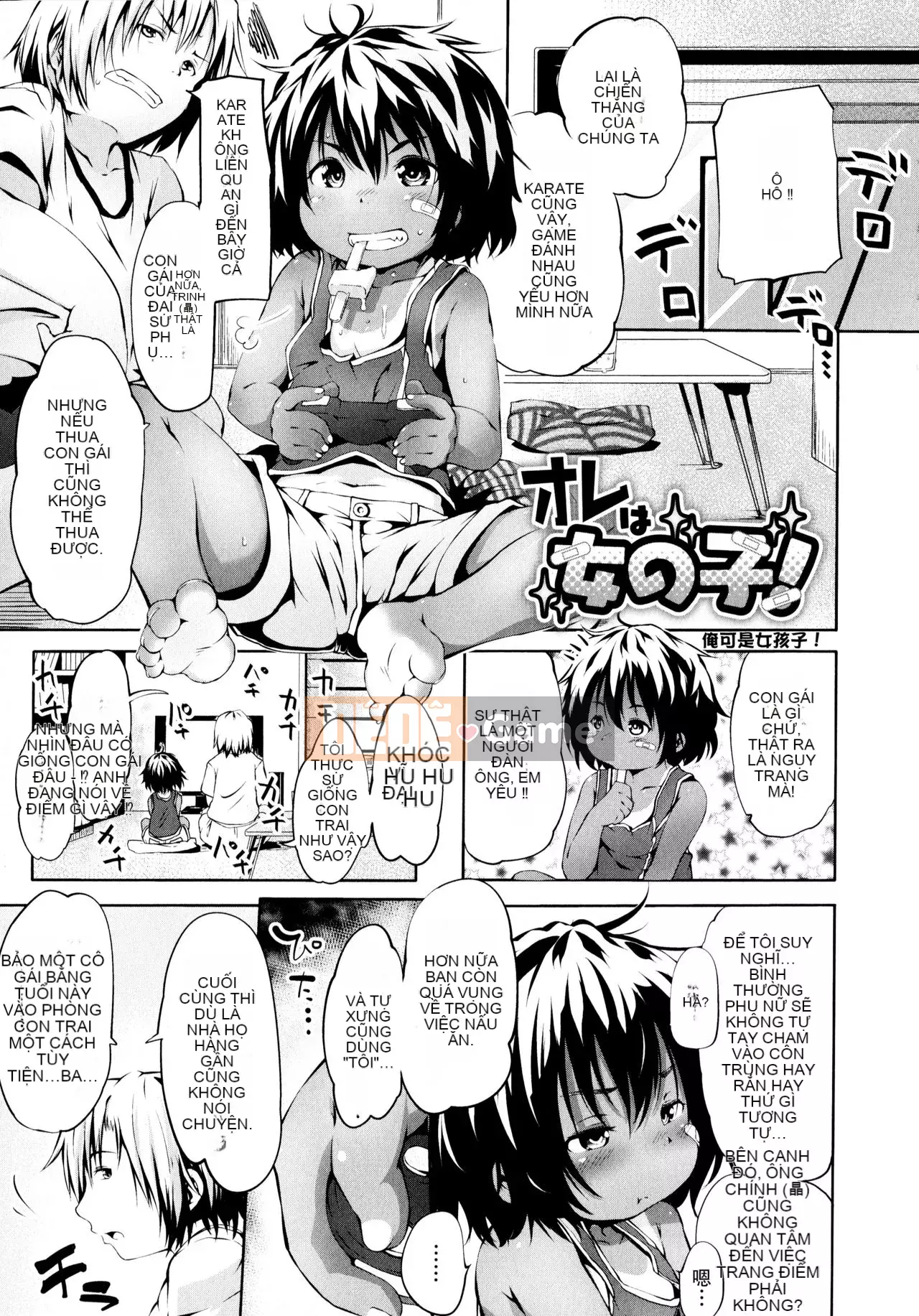 [Shinshu Kokousha] [Koishi Chikasa] Puniphilia ♥