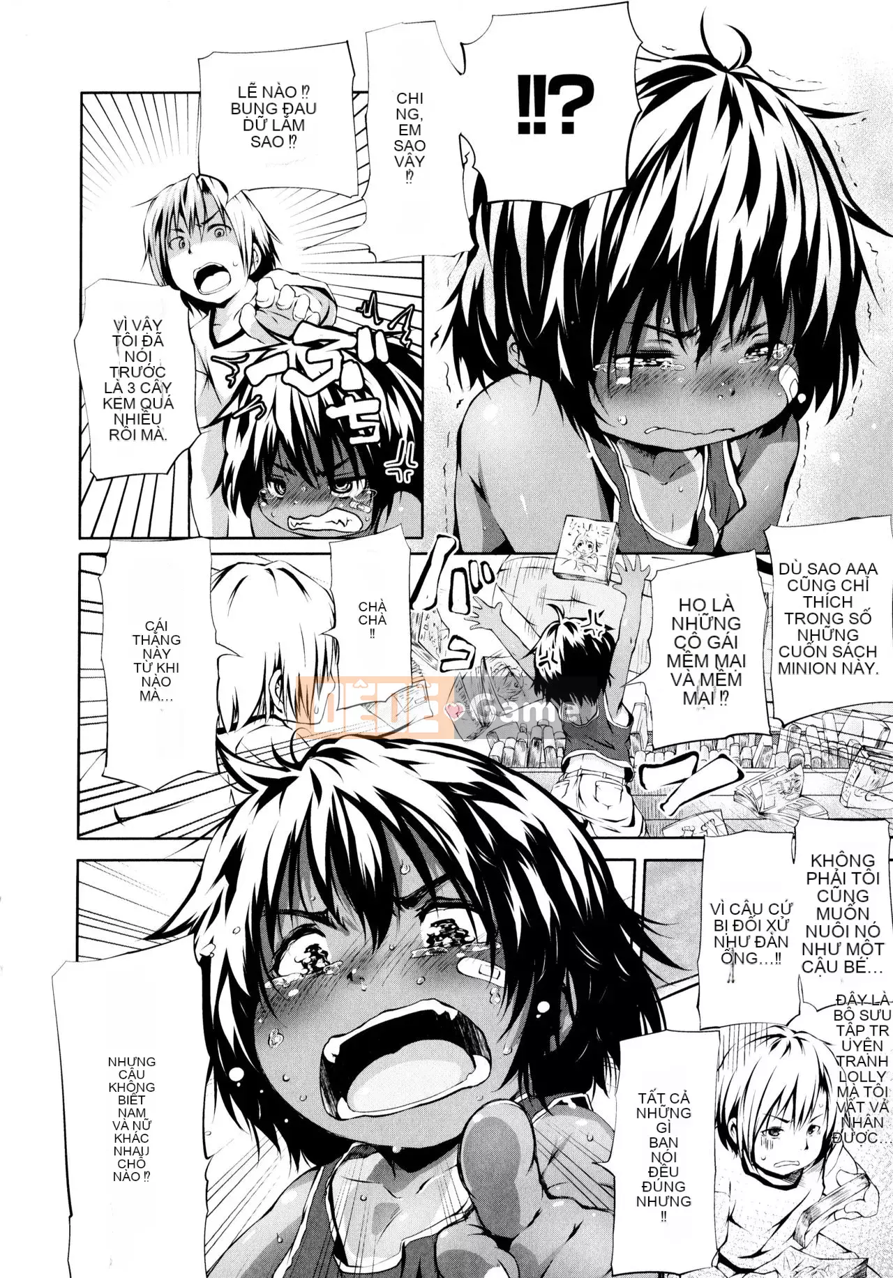 [Shinshu Kokousha] [Koishi Chikasa] Puniphilia ♥