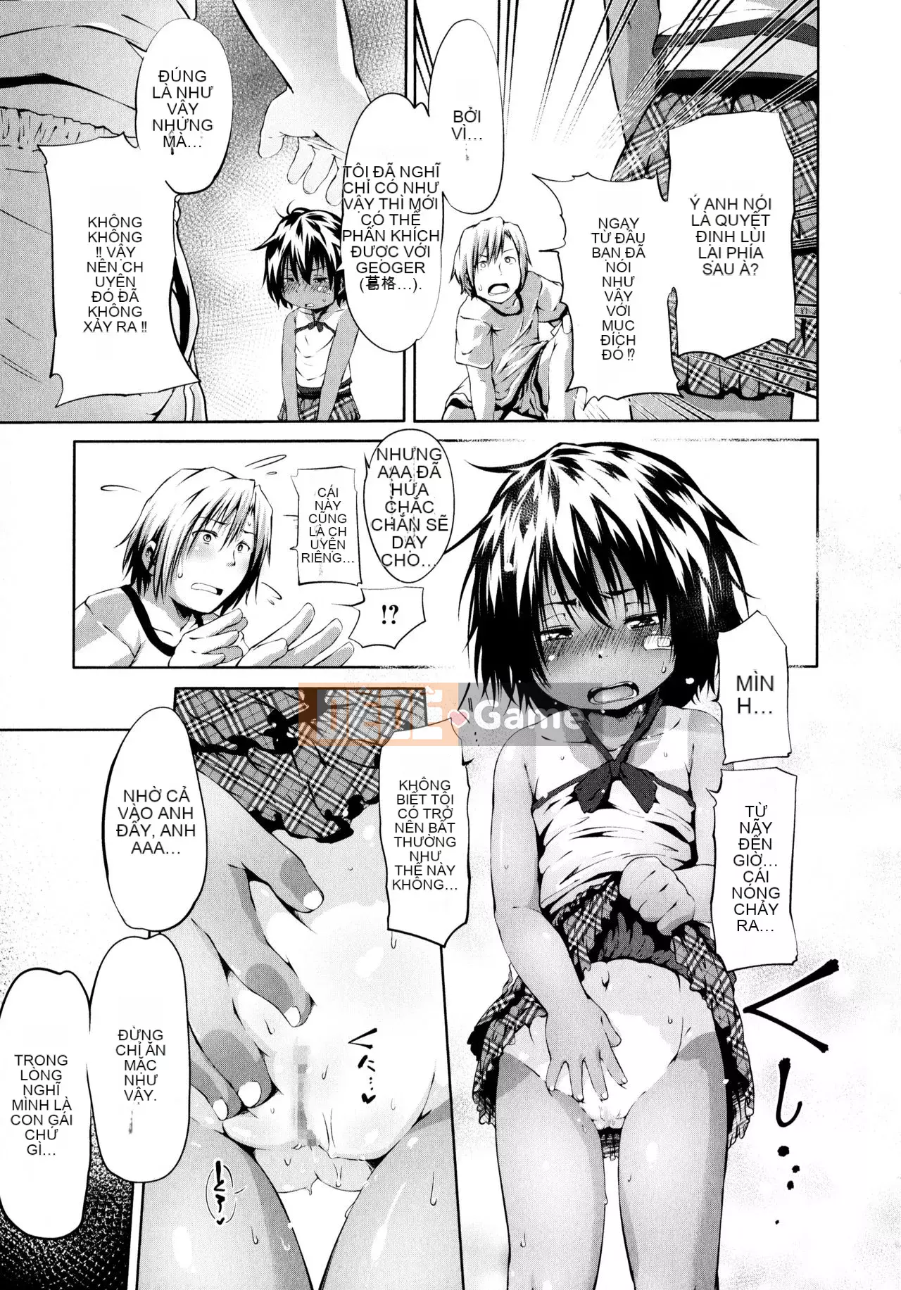 [Shinshu Kokousha] [Koishi Chikasa] Puniphilia ♥