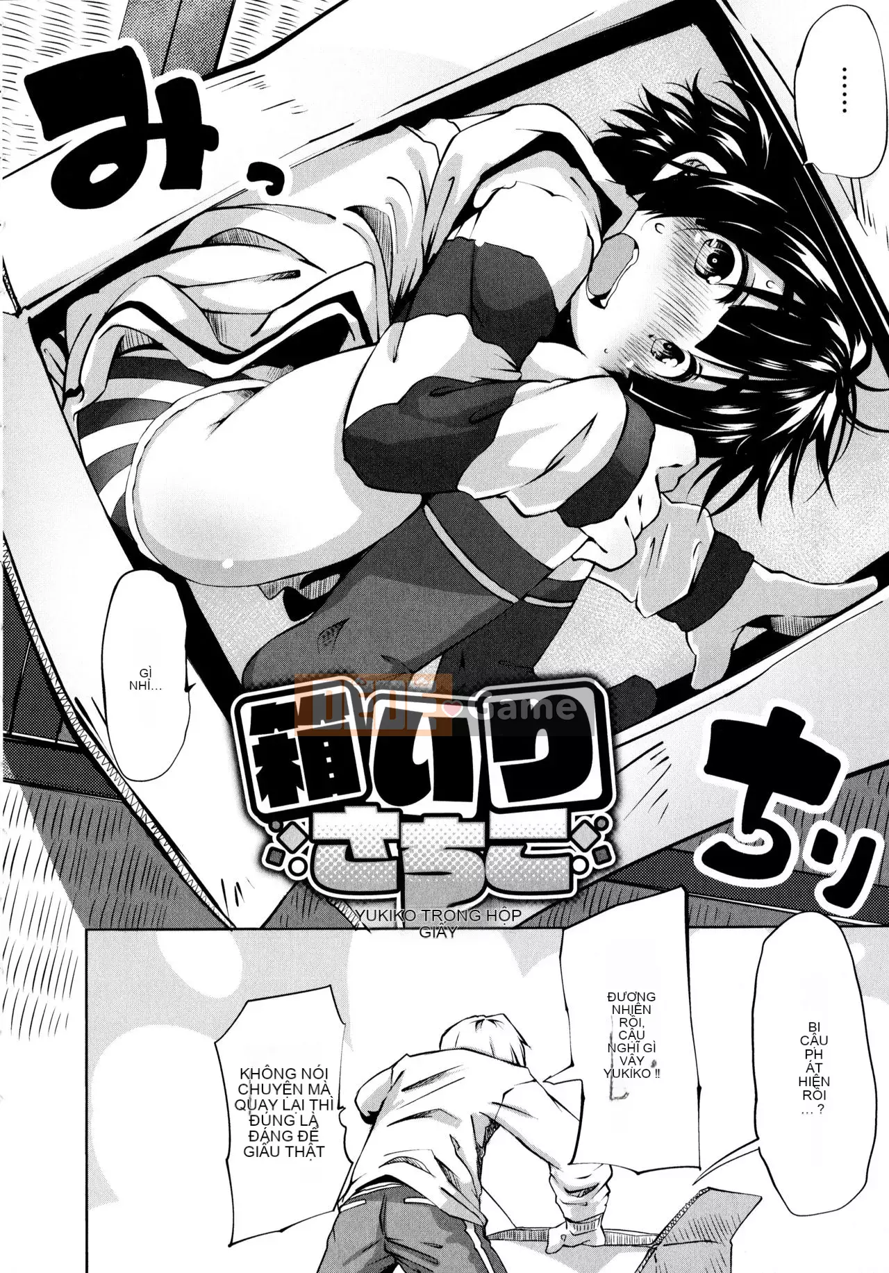 [Shinshu Kokousha] [Koishi Chikasa] Puniphilia ♥