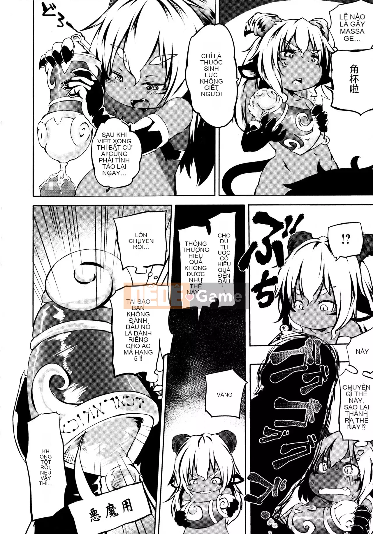 [Shinshu Kokousha] [Koishi Chikasa] Puniphilia ♥