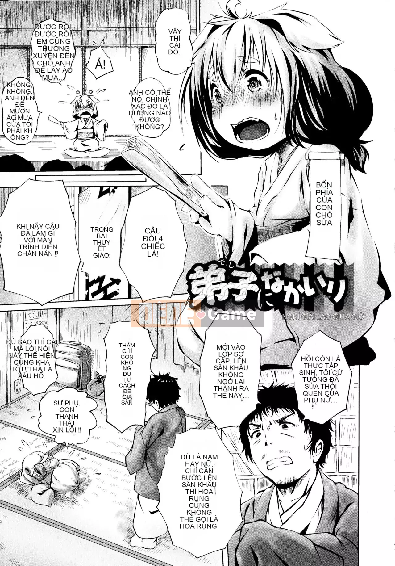 [Shinshu Kokousha] [Koishi Chikasa] Puniphilia ♥