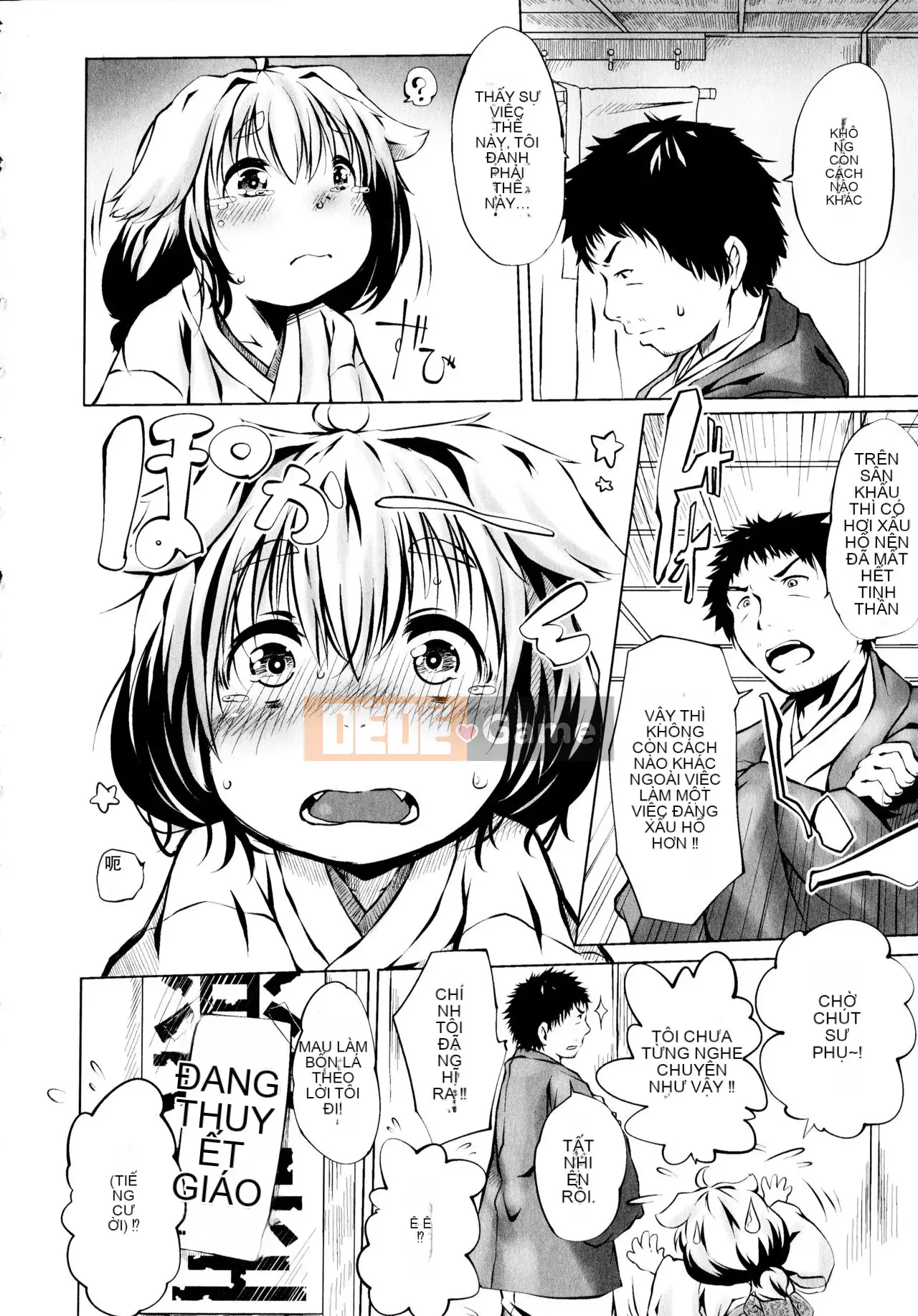 [Shinshu Kokousha] [Koishi Chikasa] Puniphilia ♥