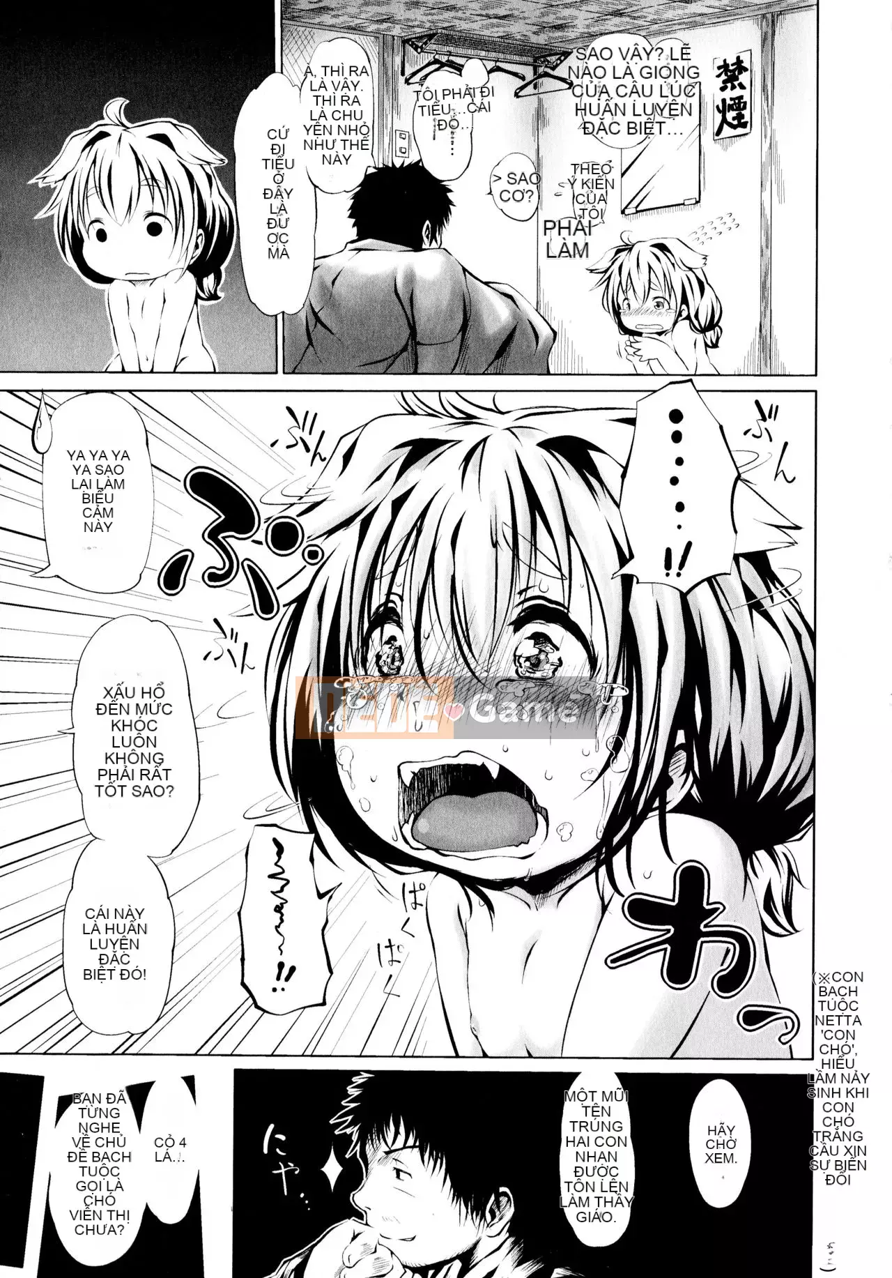 [Shinshu Kokousha] [Koishi Chikasa] Puniphilia ♥