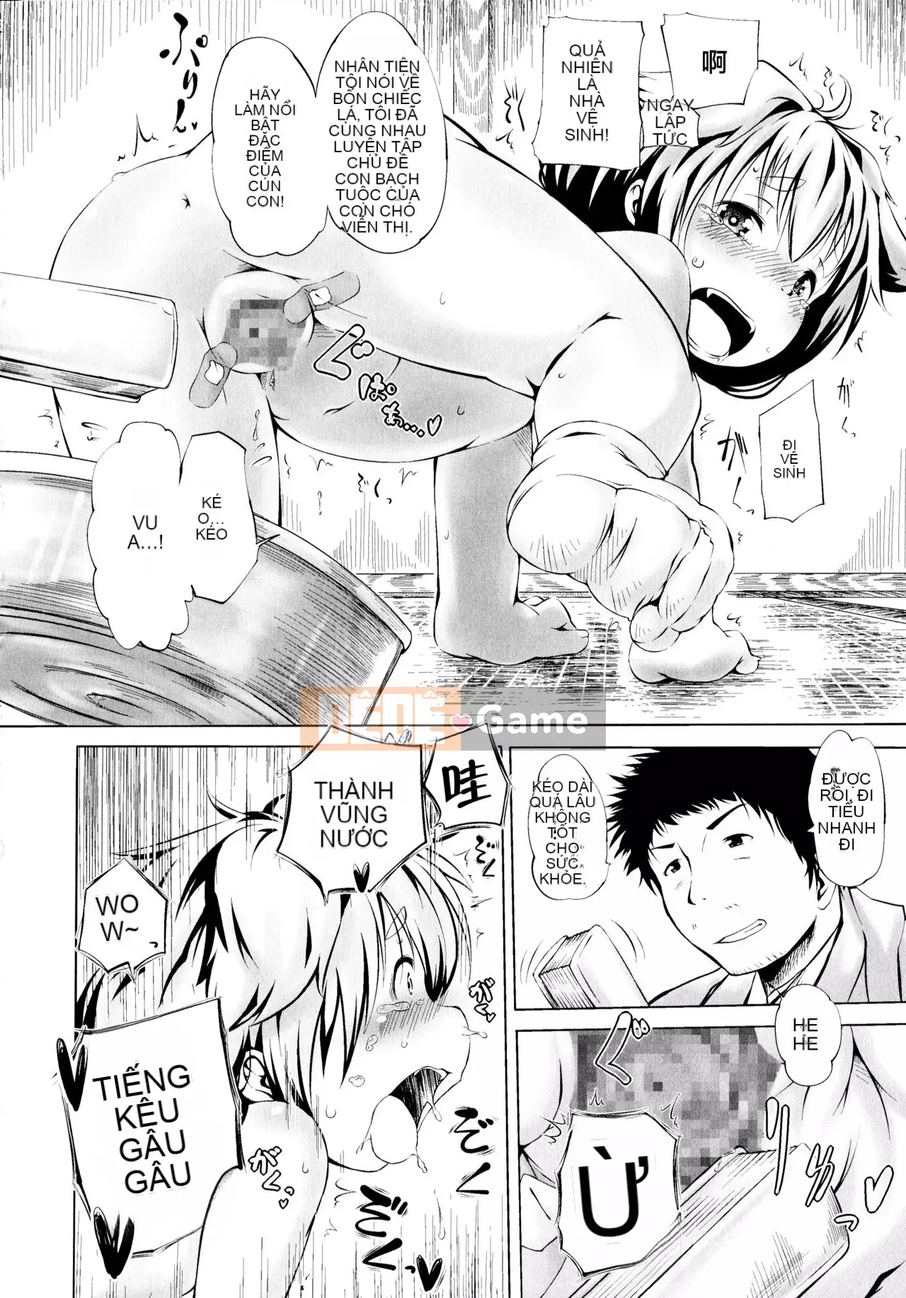 [Shinshu Kokousha] [Koishi Chikasa] Puniphilia ♥