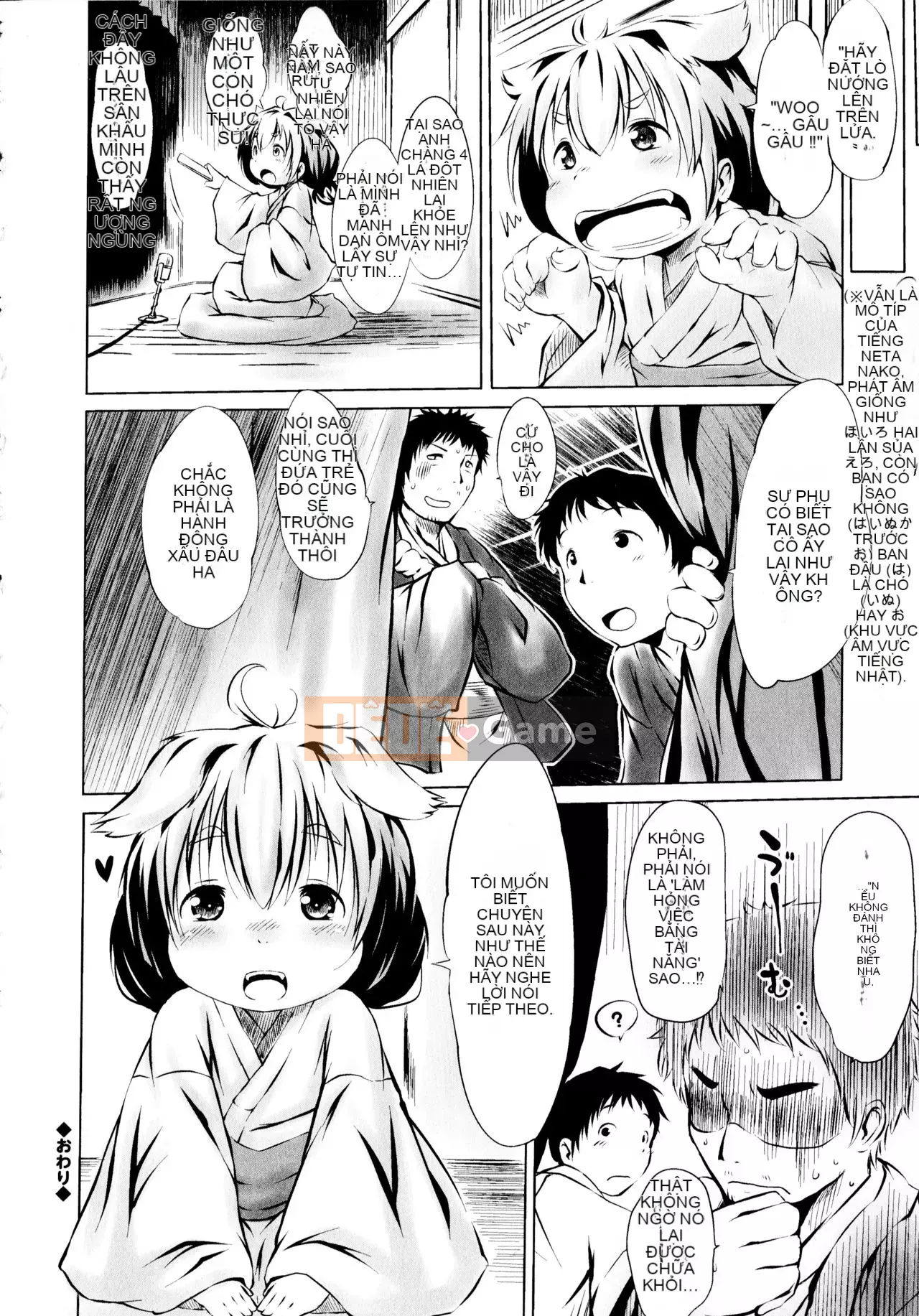 [Shinshu Kokousha] [Koishi Chikasa] Puniphilia ♥