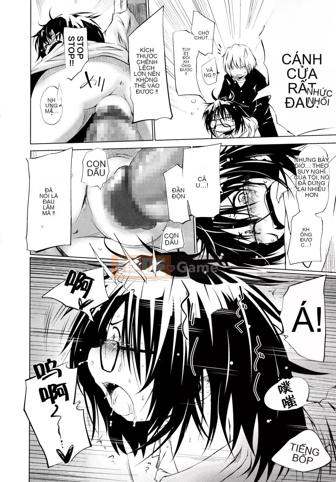 [Shinshu Kokousha] [Koishi Chikasa] Puniphilia ♥