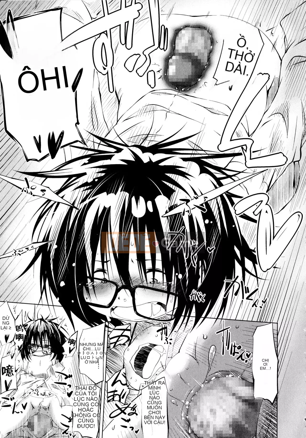 [Shinshu Kokousha] [Koishi Chikasa] Puniphilia ♥