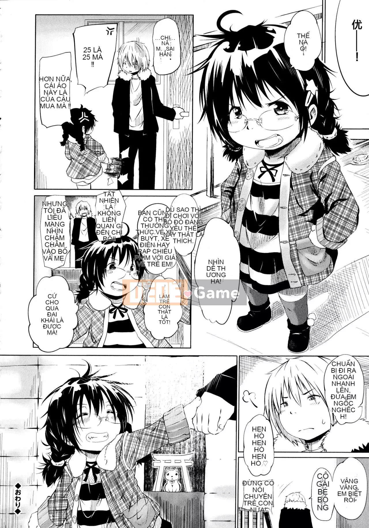 [Shinshu Kokousha] [Koishi Chikasa] Puniphilia ♥