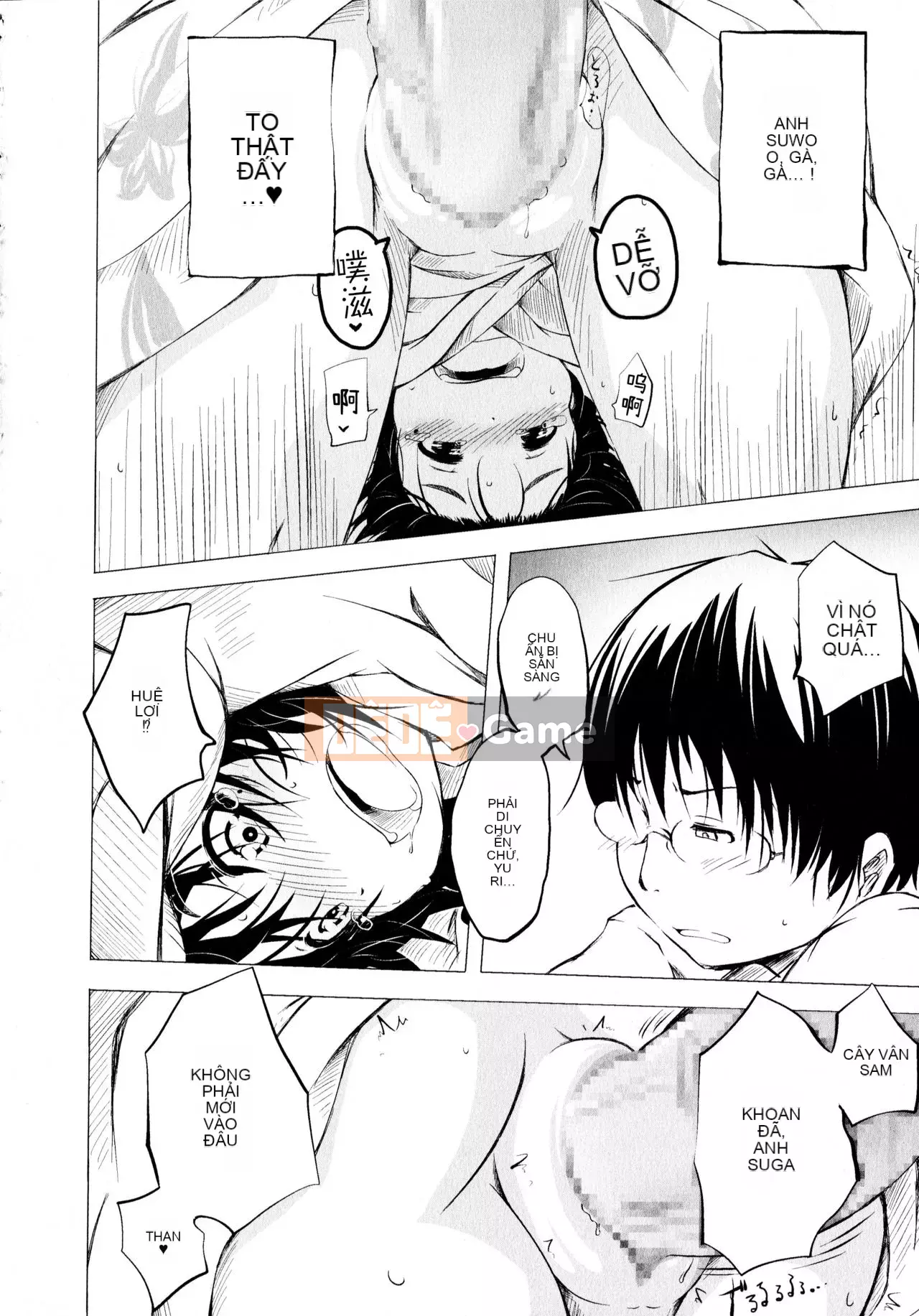 [Shinshu Kokousha] [Koishi Chikasa] Puniphilia ♥