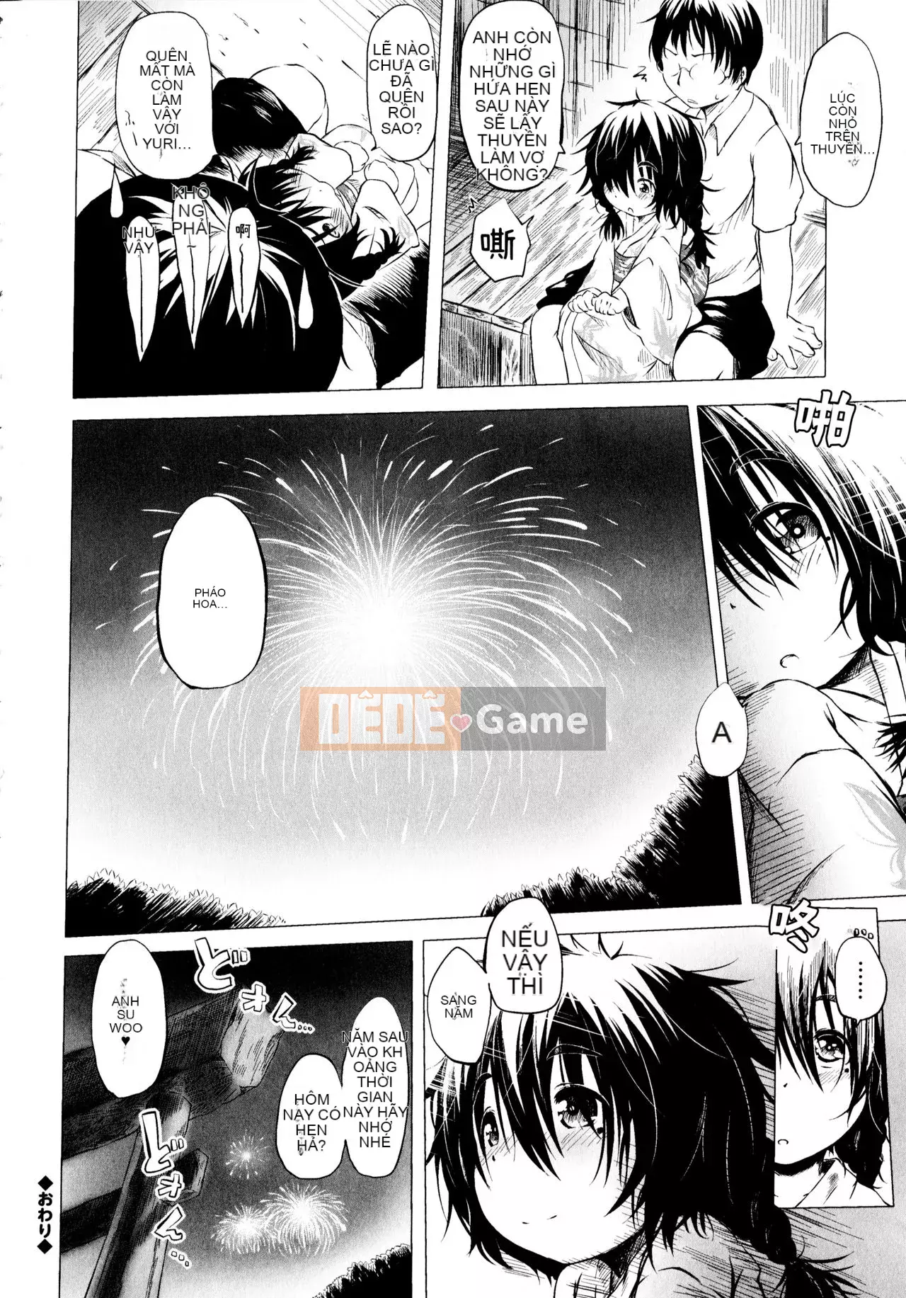 [Shinshu Kokousha] [Koishi Chikasa] Puniphilia ♥