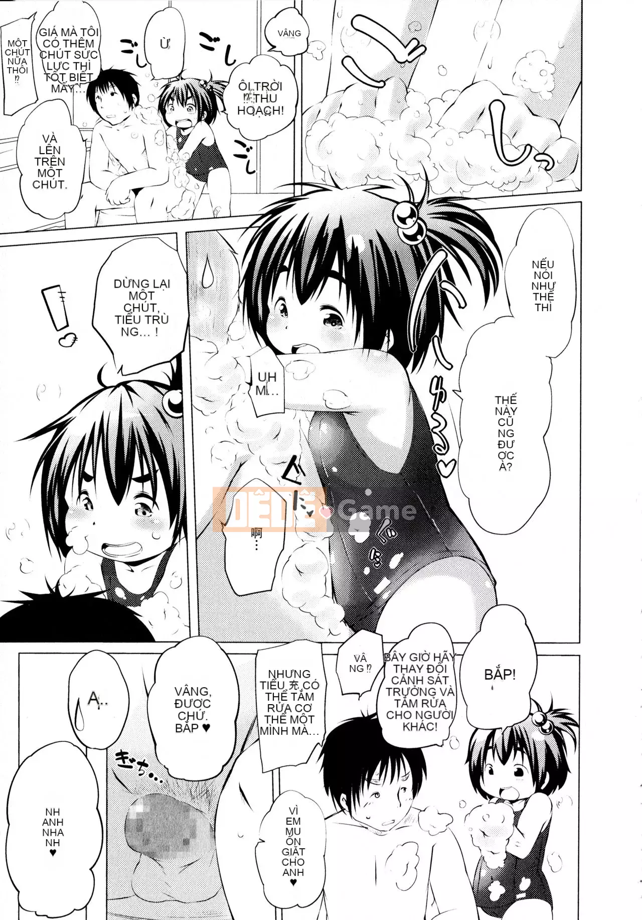 [Shinshu Kokousha] [Koishi Chikasa] Puniphilia ♥