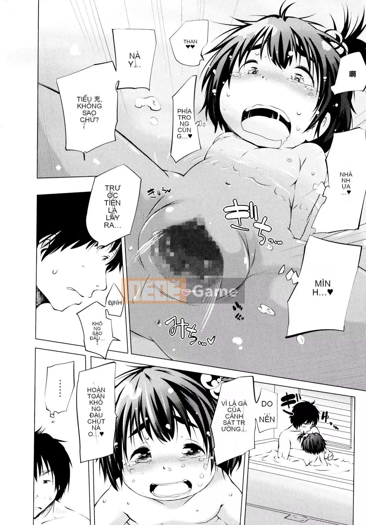 [Shinshu Kokousha] [Koishi Chikasa] Puniphilia ♥