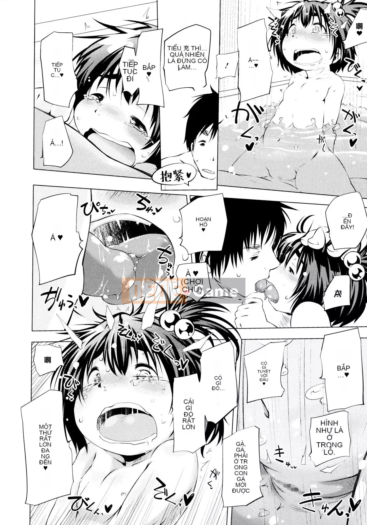 [Shinshu Kokousha] [Koishi Chikasa] Puniphilia ♥