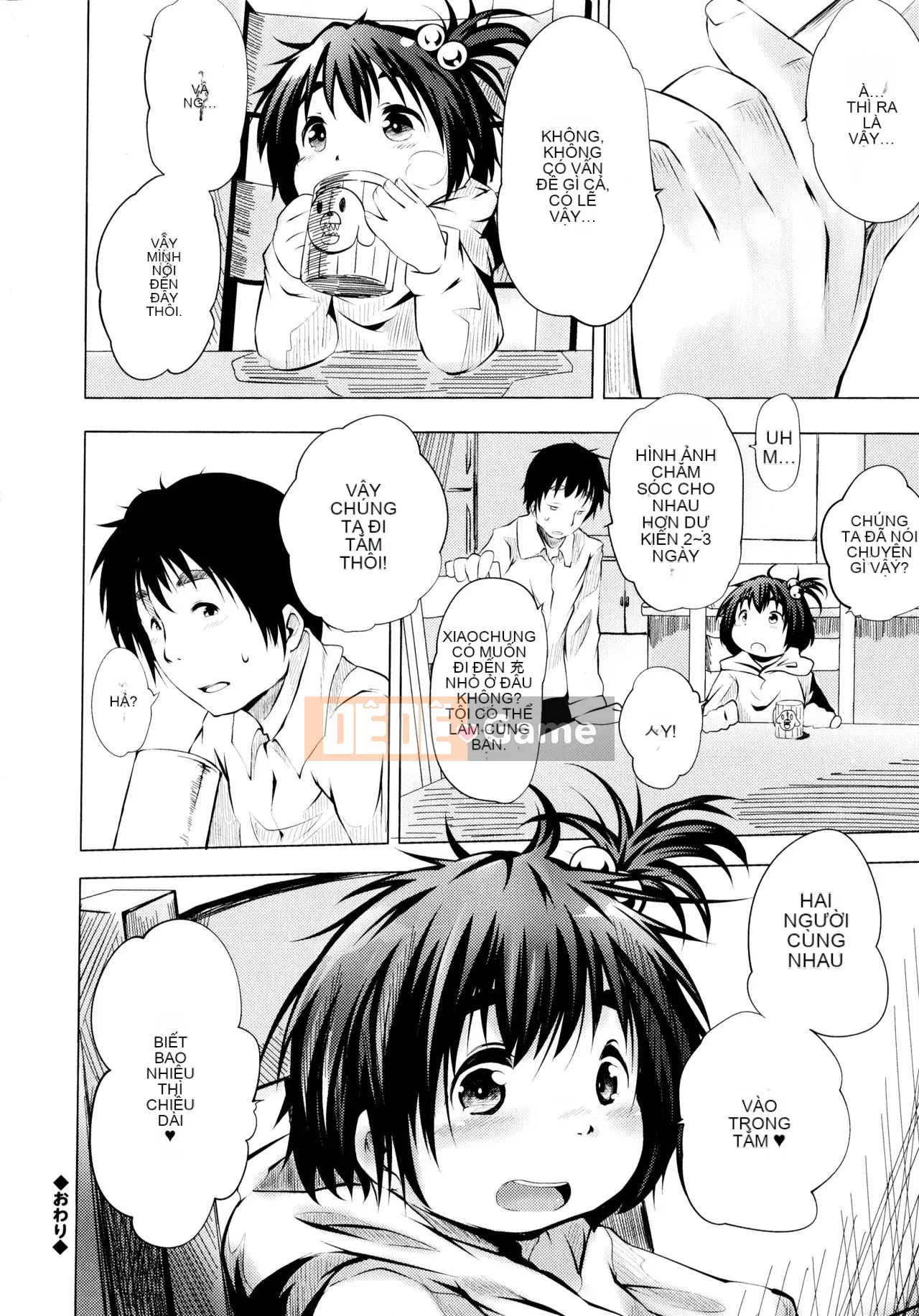 [Shinshu Kokousha] [Koishi Chikasa] Puniphilia ♥