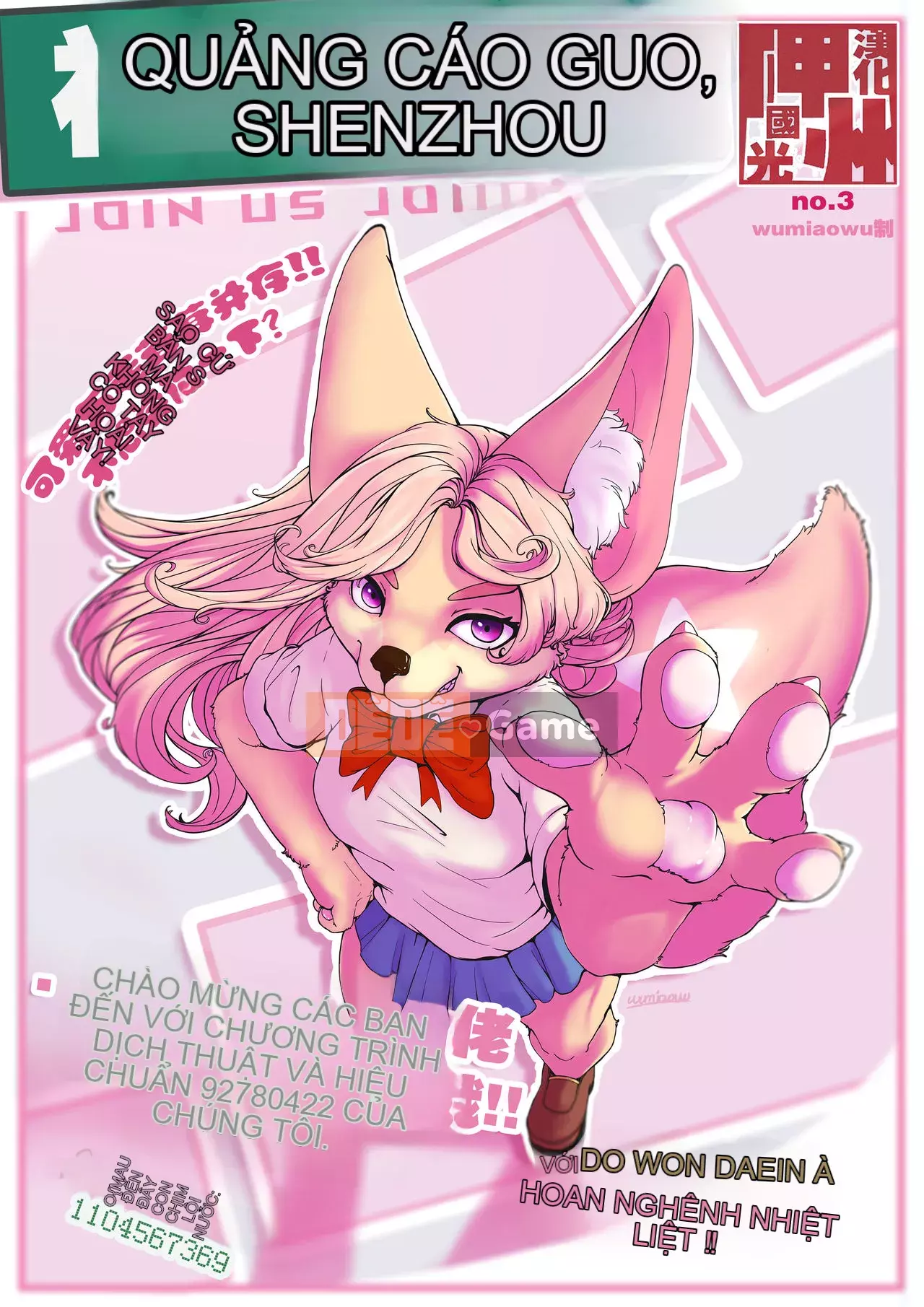 [Shinshu Kokousha] [Koishi Chikasa] Puniphilia ♥