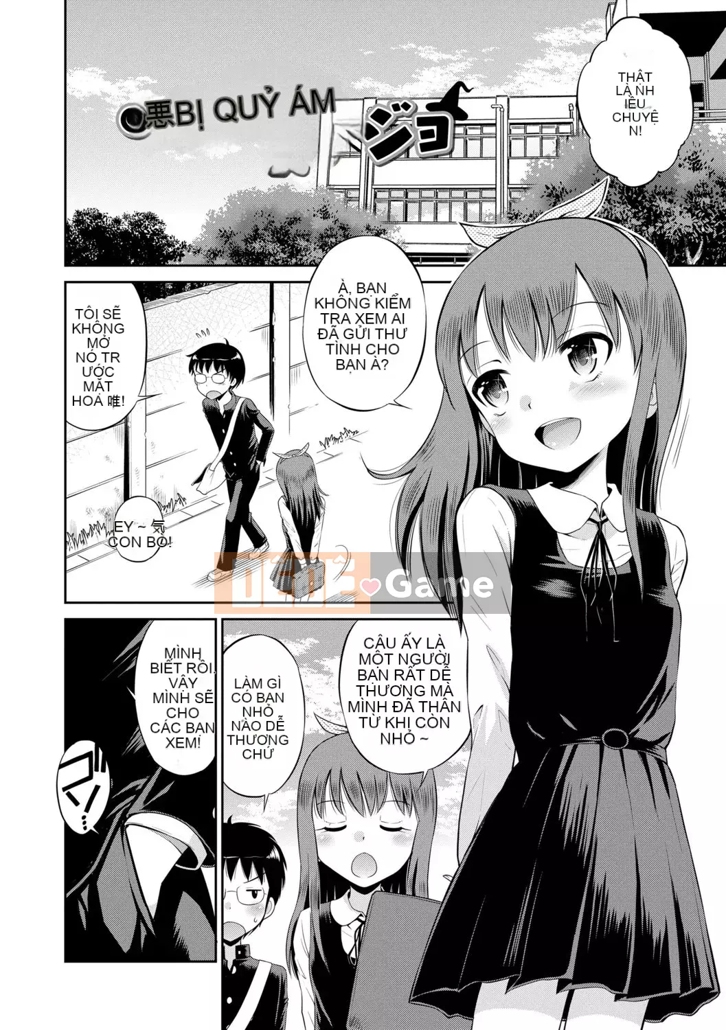 [Tamachiyuki] Bạn gái Koakuma-teki Bạn gái phù thủy nhỏ [Tiếng Trung] [Kỹ thuật số]