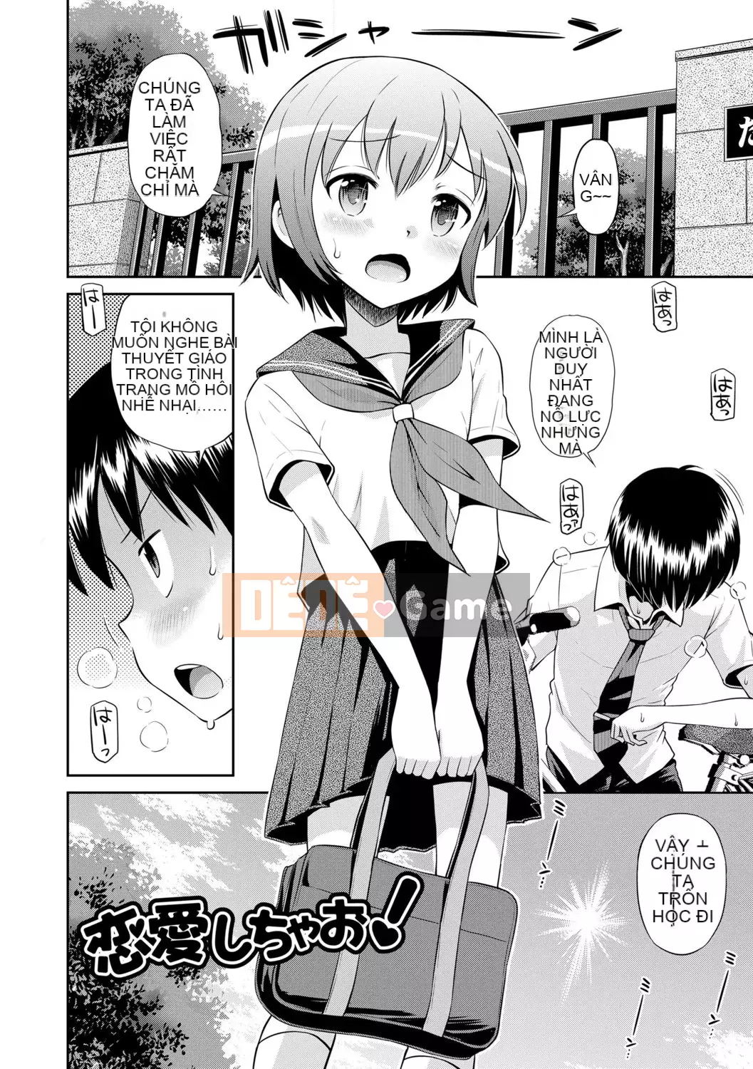 [Tamachiyuki] Bạn gái Koakuma-teki Bạn gái phù thủy nhỏ [Tiếng Trung] [Kỹ thuật số]