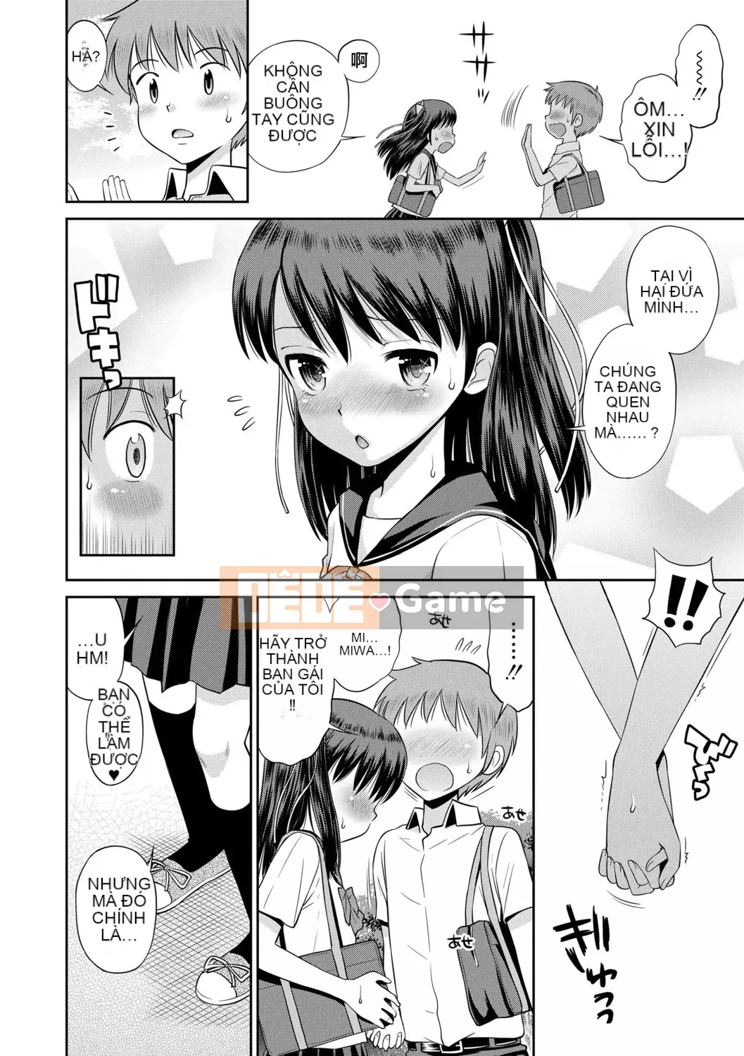 [Tamachiyuki] Bạn gái Koakuma-teki Bạn gái phù thủy nhỏ [Tiếng Trung] [Kỹ thuật số]