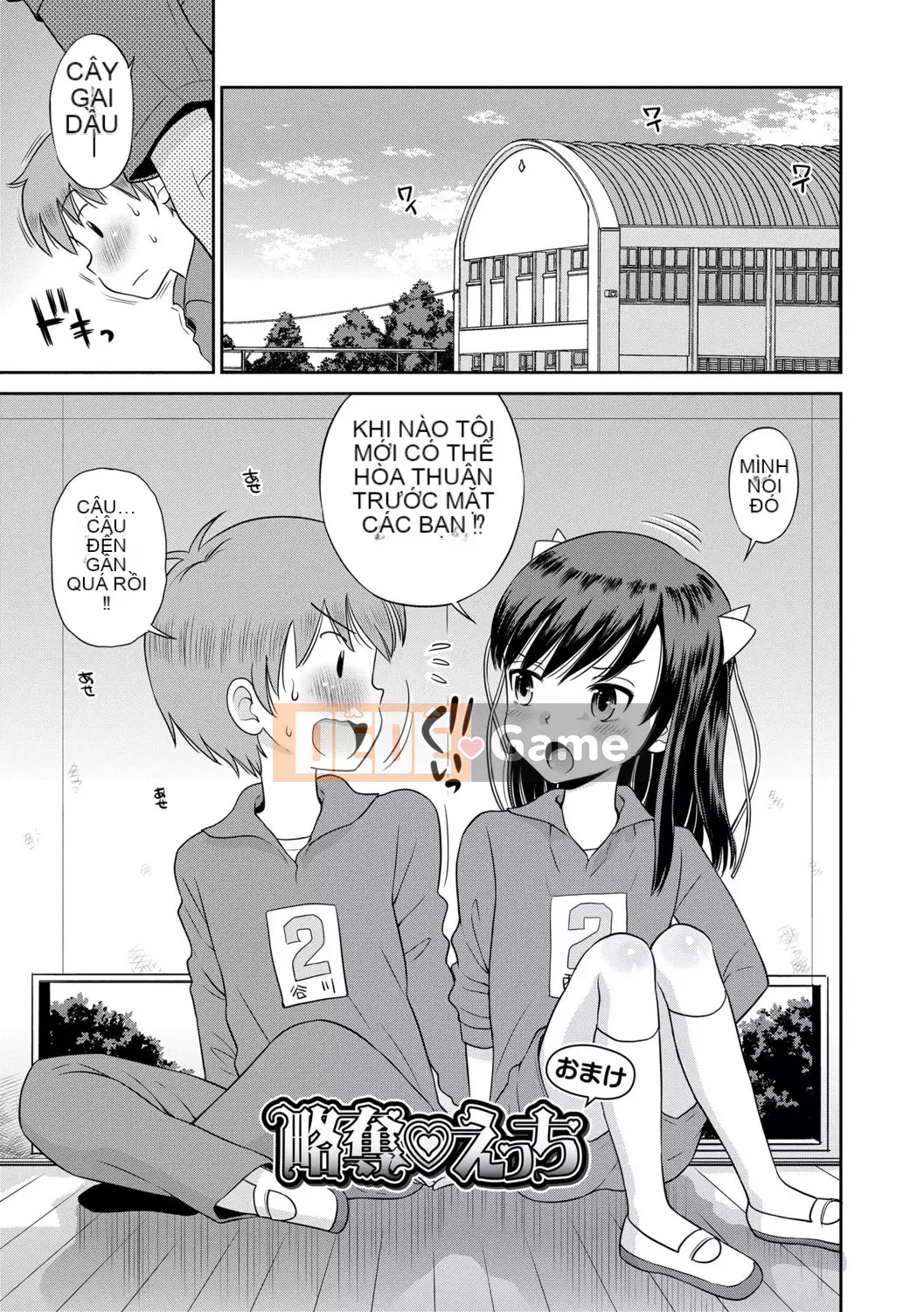 [Tamachiyuki] Bạn gái Koakuma-teki Bạn gái phù thủy nhỏ [Tiếng Trung] [Kỹ thuật số]