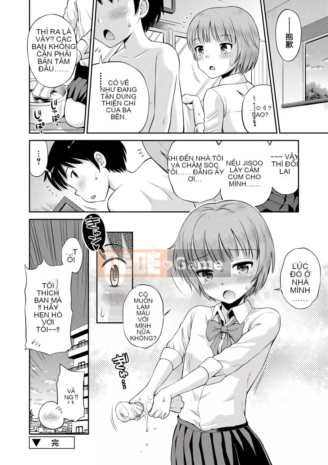 [Tamachiyuki] Bạn gái Koakuma-teki Bạn gái phù thủy nhỏ [Tiếng Trung] [Kỹ thuật số]