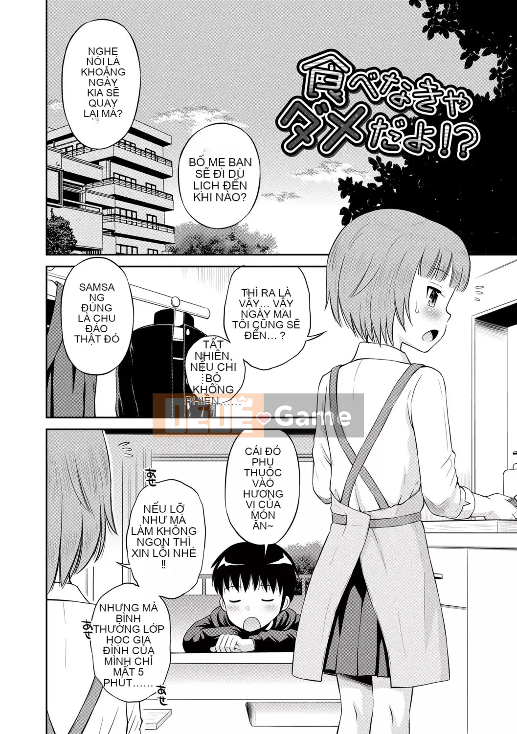 [Tamachiyuki] Bạn gái Koakuma-teki Bạn gái phù thủy nhỏ [Tiếng Trung] [Kỹ thuật số]