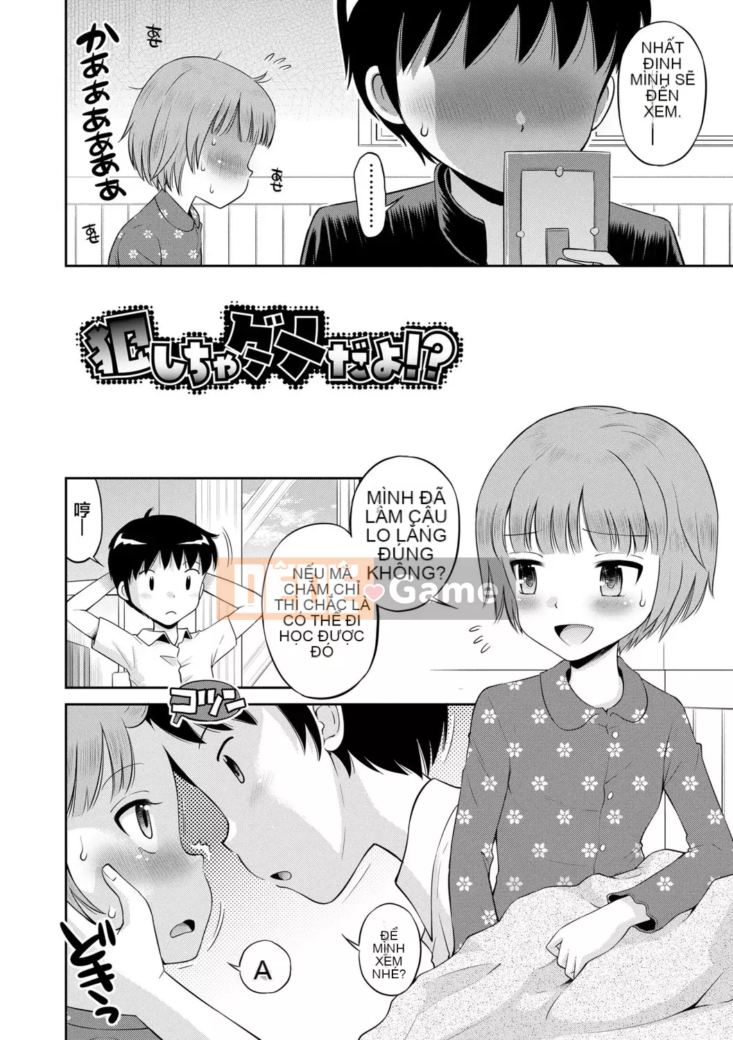 [Tamachiyuki] Bạn gái Koakuma-teki Bạn gái phù thủy nhỏ [Tiếng Trung] [Kỹ thuật số]