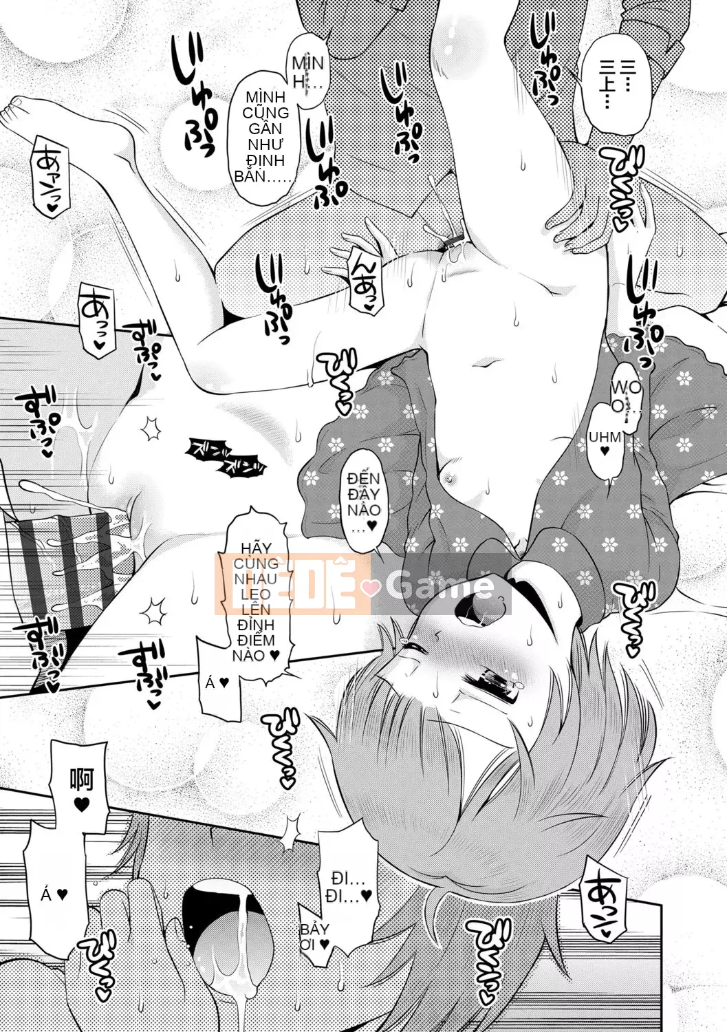 [Tamachiyuki] Bạn gái Koakuma-teki Bạn gái phù thủy nhỏ [Tiếng Trung] [Kỹ thuật số]