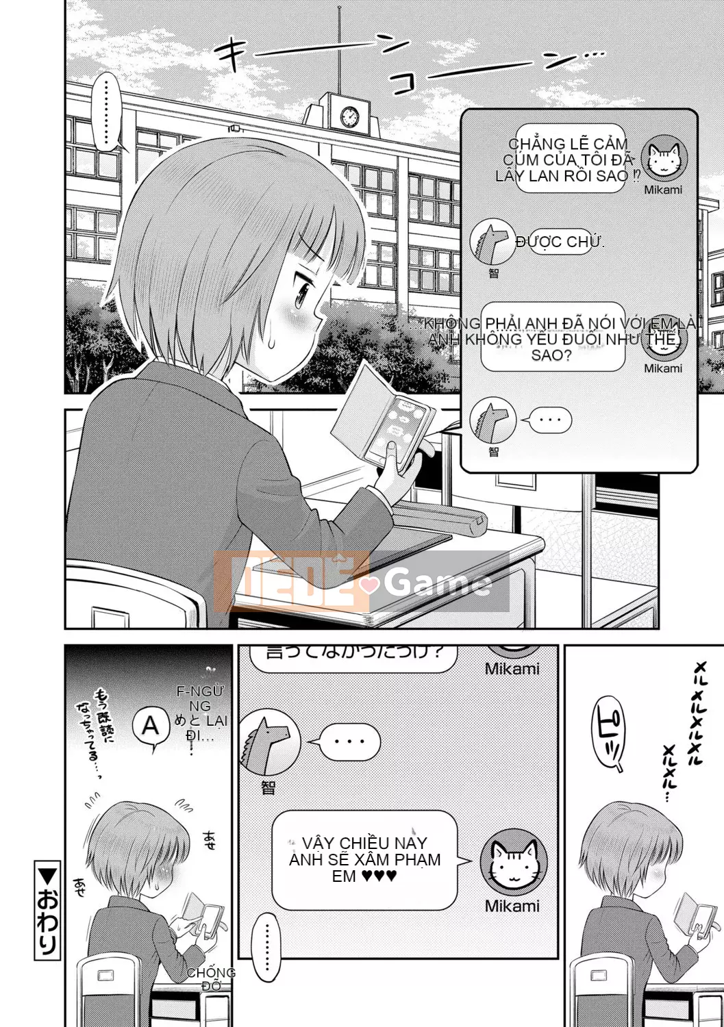 [Tamachiyuki] Bạn gái Koakuma-teki Bạn gái phù thủy nhỏ [Tiếng Trung] [Kỹ thuật số]