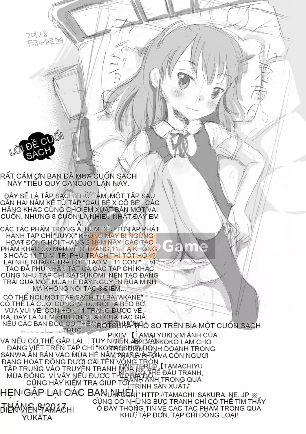 [Tamachiyuki] Bạn gái Koakuma-teki Bạn gái phù thủy nhỏ [Tiếng Trung] [Kỹ thuật số]