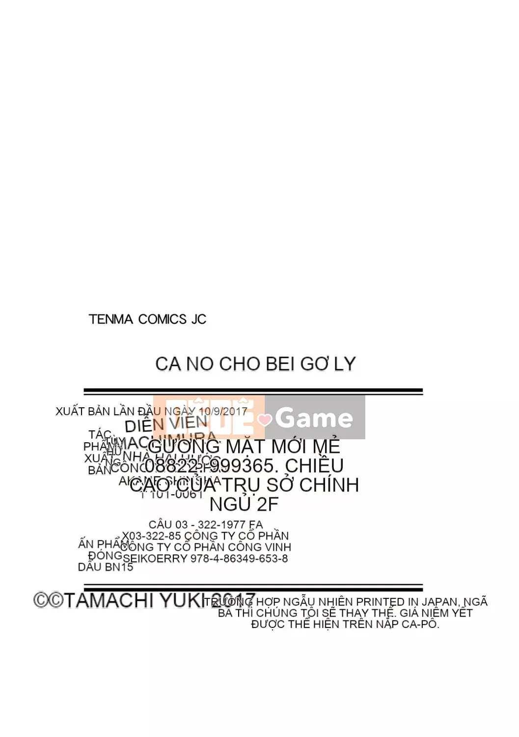 [Tamachiyuki] Bạn gái Koakuma-teki Bạn gái phù thủy nhỏ [Tiếng Trung] [Kỹ thuật số]