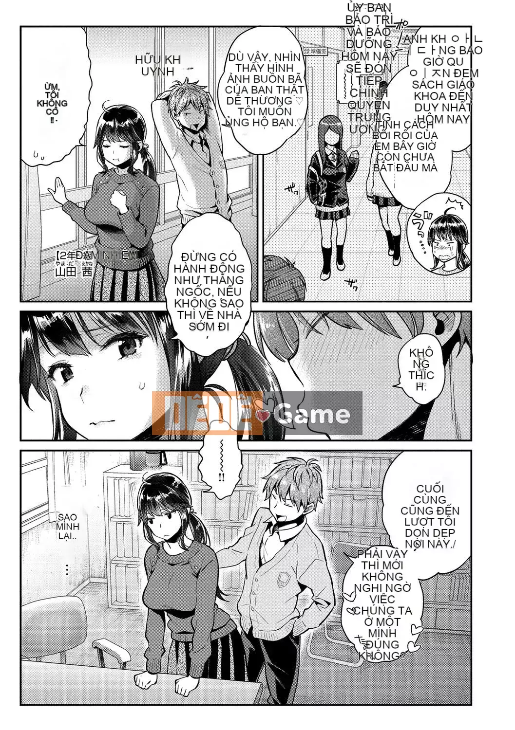 (Đánh số trang chính xác) [E trái tim và dòng máu cá nhân đang dâng trào PS vết sẹo chưa được sửa chữa chồng lên nhau] [Guri Karube] Tôi muốn làm điều đó ngay bây giờ.