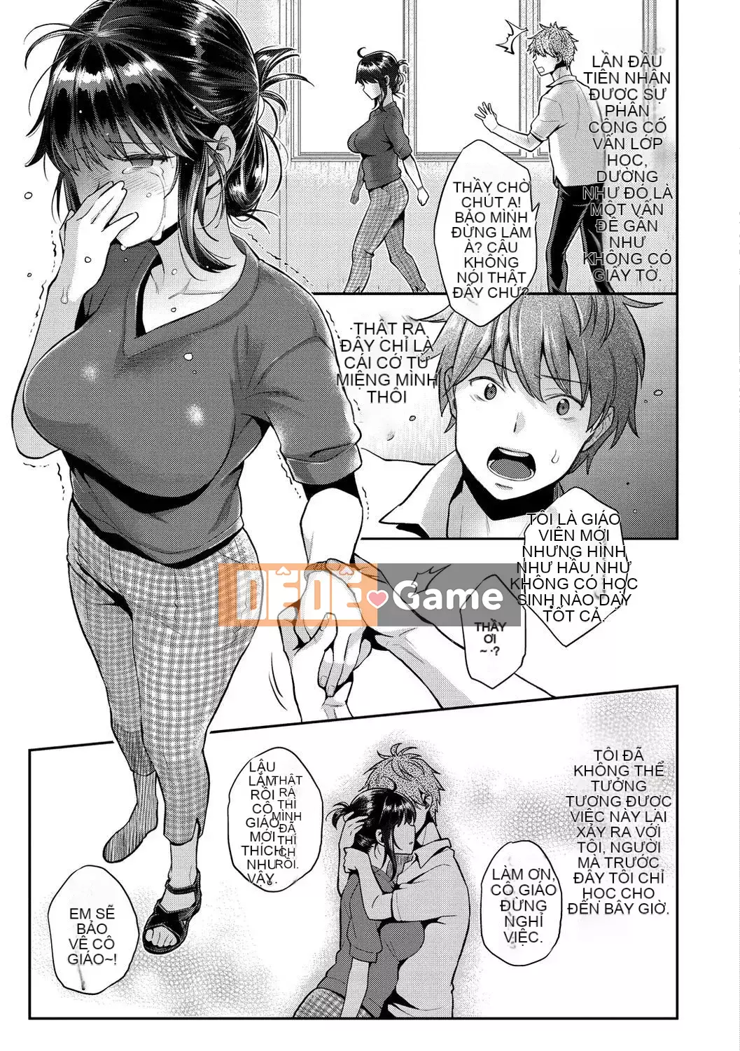 (Đánh số trang chính xác) [E trái tim và dòng máu cá nhân đang dâng trào PS vết sẹo chưa được sửa chữa chồng lên nhau] [Guri Karube] Tôi muốn làm điều đó ngay bây giờ.