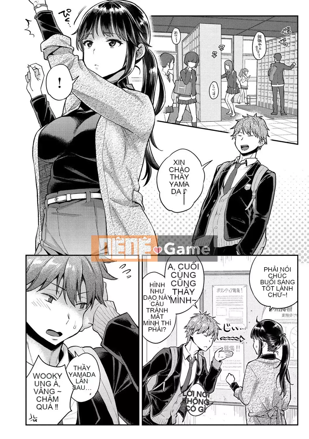 (Đánh số trang chính xác) [E trái tim và dòng máu cá nhân đang dâng trào PS vết sẹo chưa được sửa chữa chồng lên nhau] [Guri Karube] Tôi muốn làm điều đó ngay bây giờ.