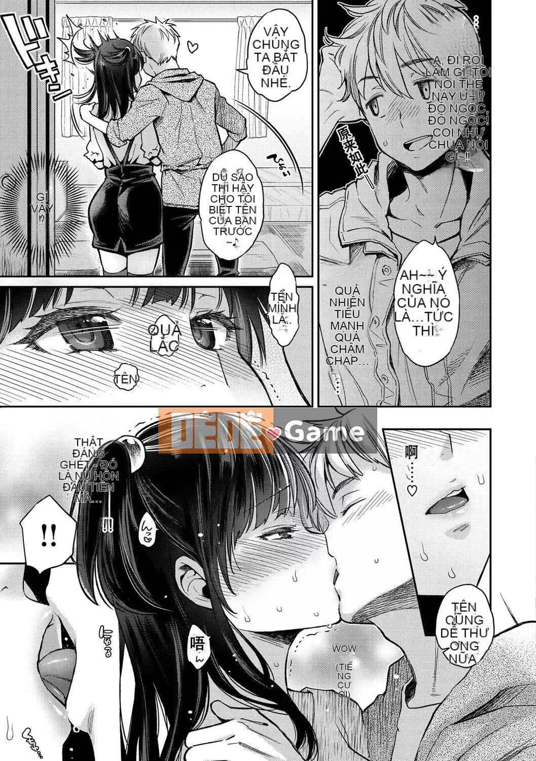 (Đánh số trang chính xác) [E trái tim và dòng máu cá nhân đang dâng trào PS vết sẹo chưa được sửa chữa chồng lên nhau] [Guri Karube] Tôi muốn làm điều đó ngay bây giờ.