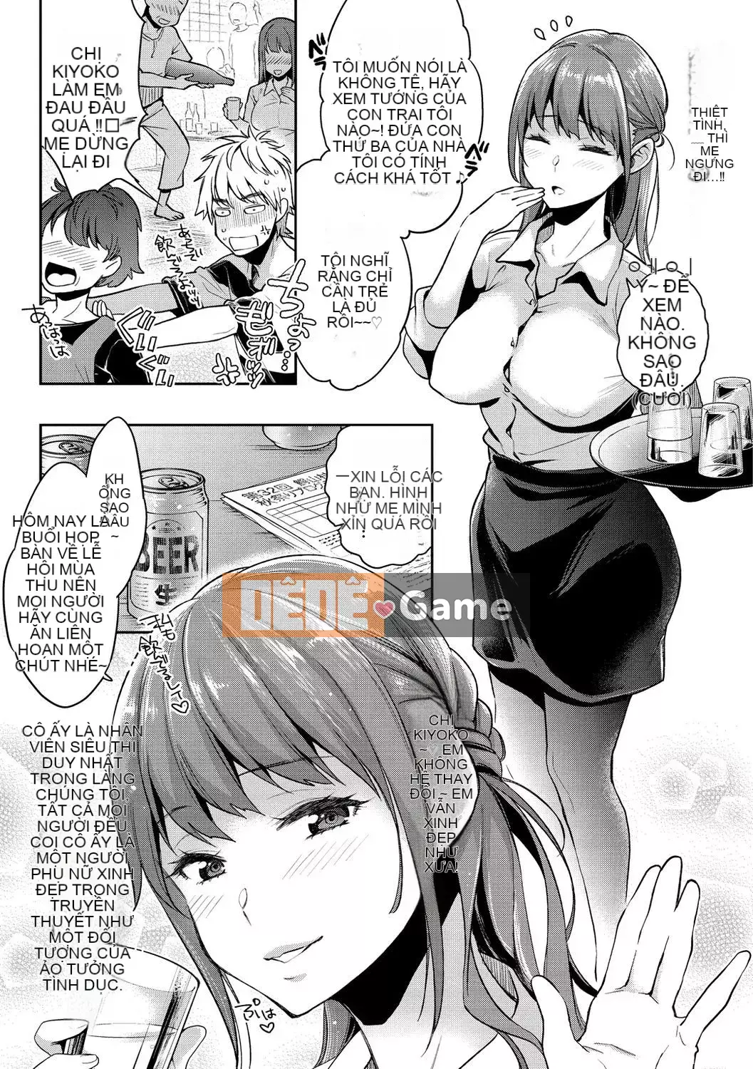 (Đánh số trang chính xác) [E trái tim và dòng máu cá nhân đang dâng trào PS vết sẹo chưa được sửa chữa chồng lên nhau] [Guri Karube] Tôi muốn làm điều đó ngay bây giờ.