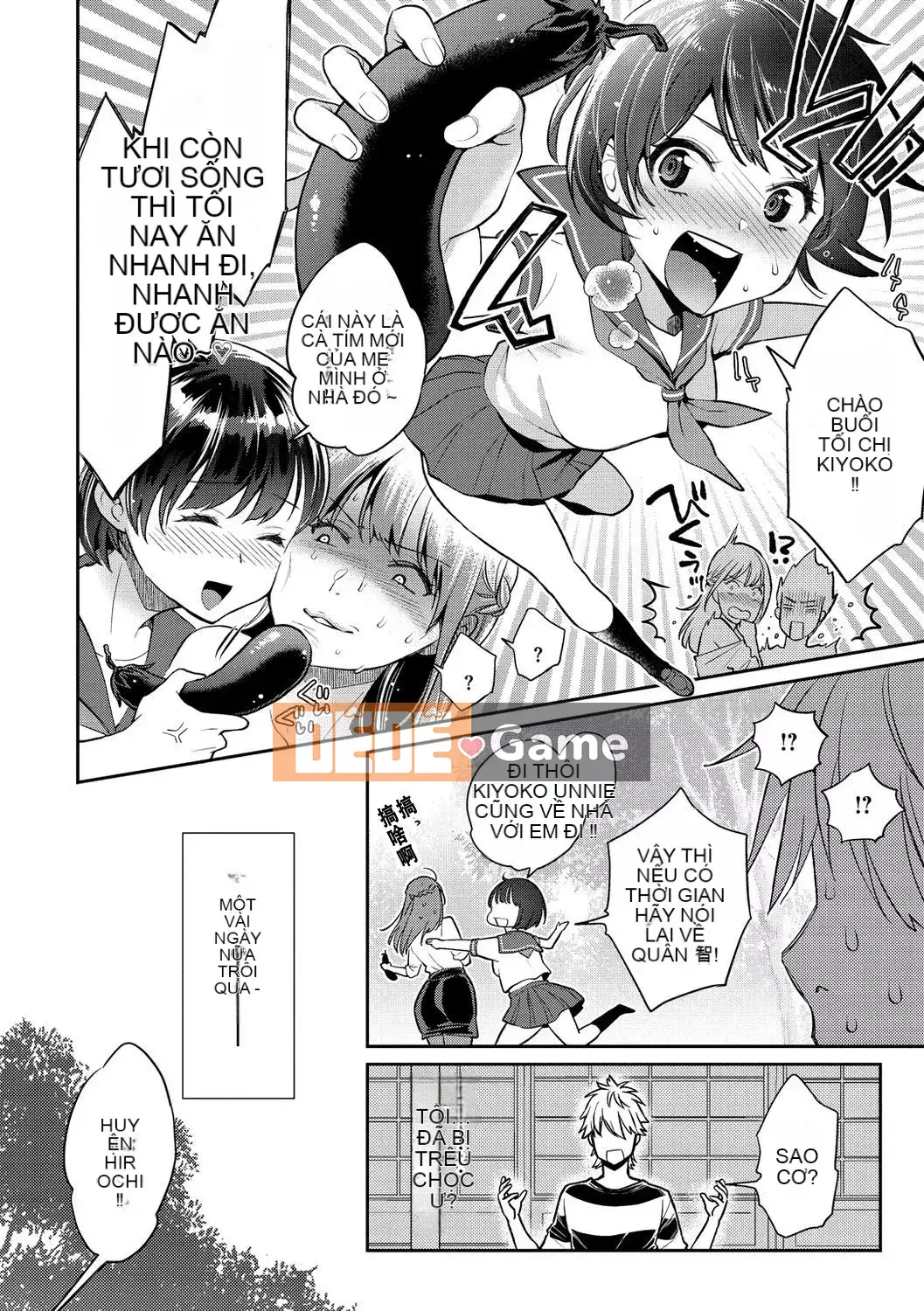 (Đánh số trang chính xác) [E trái tim và dòng máu cá nhân đang dâng trào PS vết sẹo chưa được sửa chữa chồng lên nhau] [Guri Karube] Tôi muốn làm điều đó ngay bây giờ.