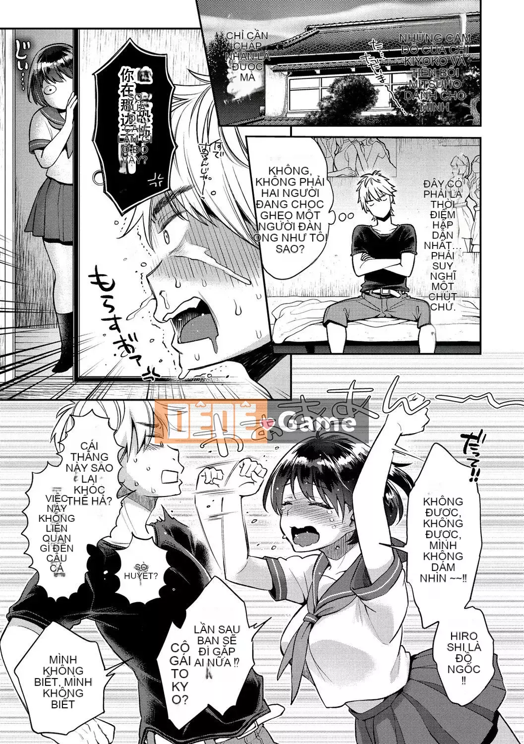 (Đánh số trang chính xác) [E trái tim và dòng máu cá nhân đang dâng trào PS vết sẹo chưa được sửa chữa chồng lên nhau] [Guri Karube] Tôi muốn làm điều đó ngay bây giờ.