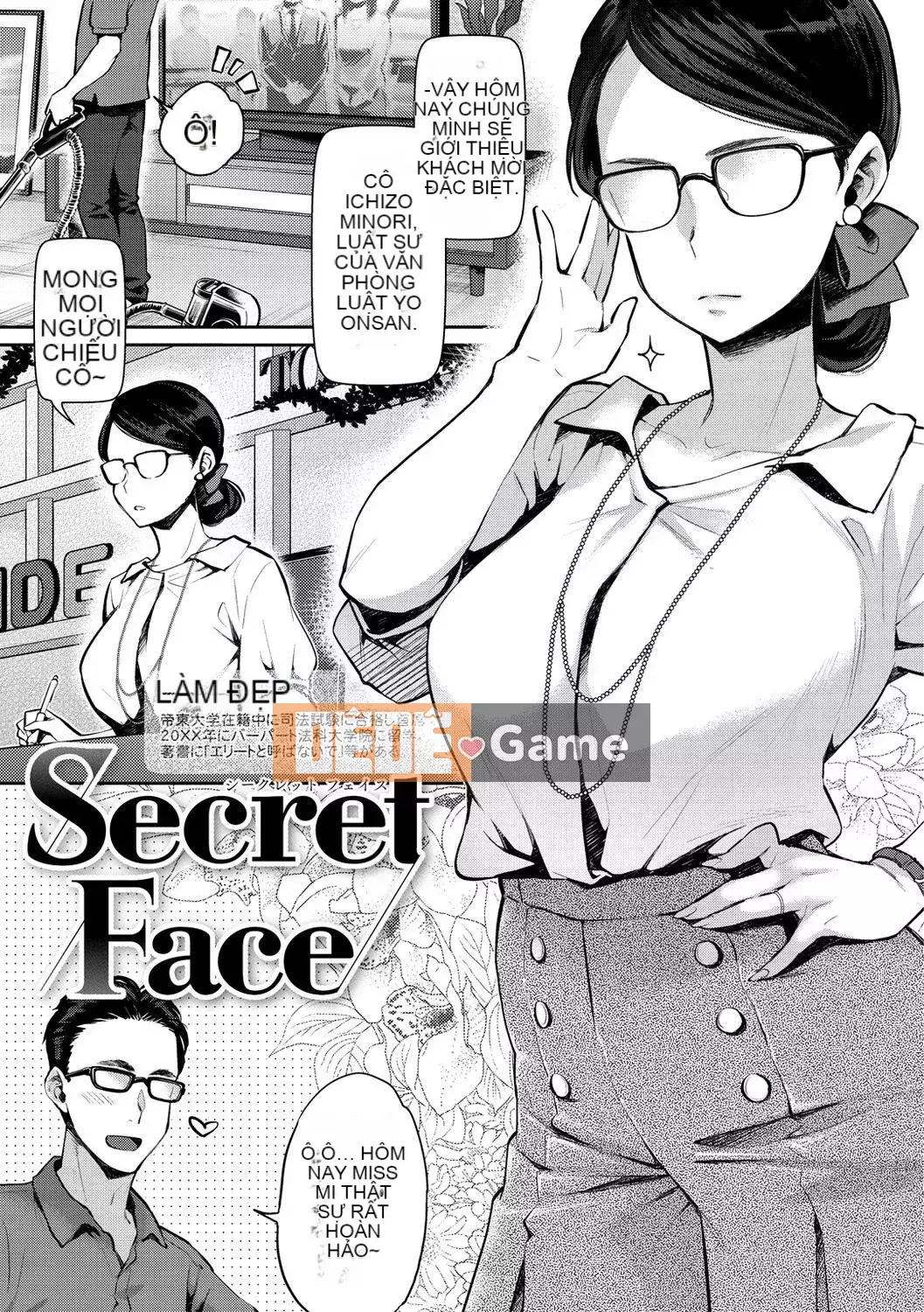 (Đánh số trang chính xác) [E trái tim và dòng máu cá nhân đang dâng trào PS vết sẹo chưa được sửa chữa chồng lên nhau] [Guri Karube] Tôi muốn làm điều đó ngay bây giờ.