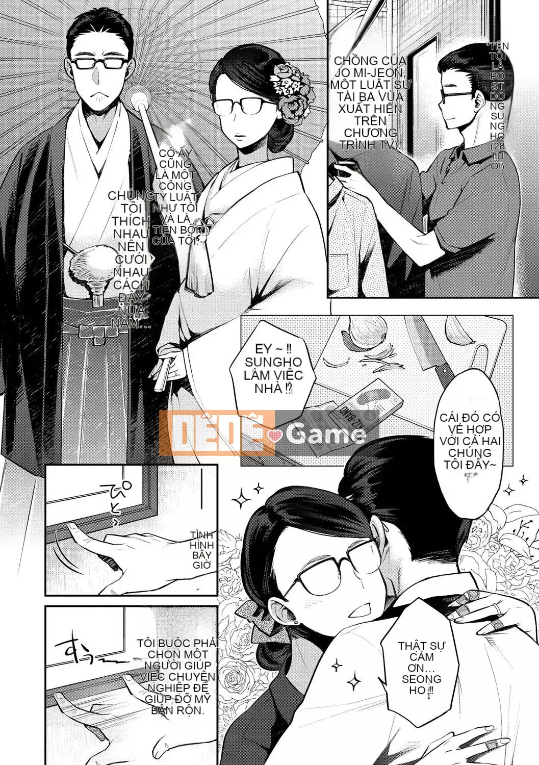 (Đánh số trang chính xác) [E trái tim và dòng máu cá nhân đang dâng trào PS vết sẹo chưa được sửa chữa chồng lên nhau] [Guri Karube] Tôi muốn làm điều đó ngay bây giờ.