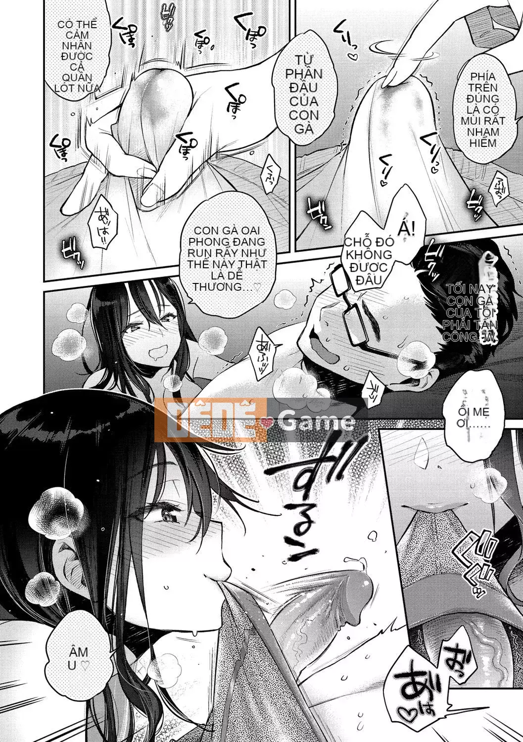 (Đánh số trang chính xác) [E trái tim và dòng máu cá nhân đang dâng trào PS vết sẹo chưa được sửa chữa chồng lên nhau] [Guri Karube] Tôi muốn làm điều đó ngay bây giờ.