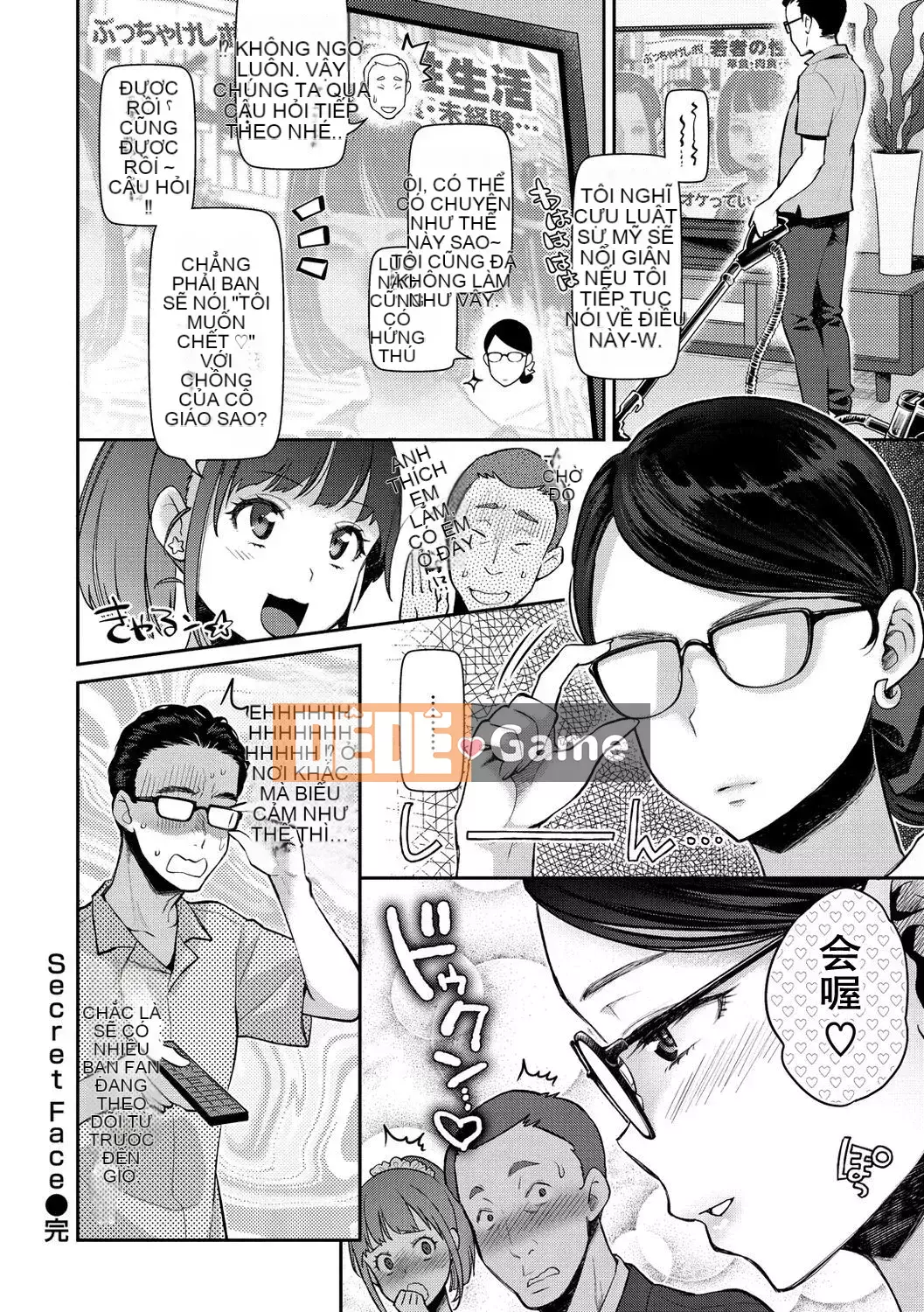 (Đánh số trang chính xác) [E trái tim và dòng máu cá nhân đang dâng trào PS vết sẹo chưa được sửa chữa chồng lên nhau] [Guri Karube] Tôi muốn làm điều đó ngay bây giờ.