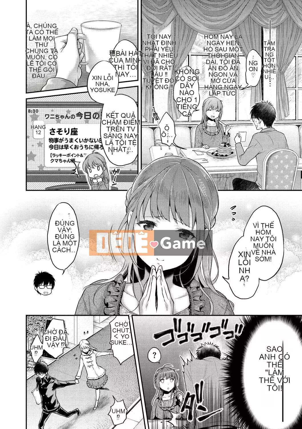 (Đánh số trang chính xác) [E trái tim và dòng máu cá nhân đang dâng trào PS vết sẹo chưa được sửa chữa chồng lên nhau] [Guri Karube] Tôi muốn làm điều đó ngay bây giờ.