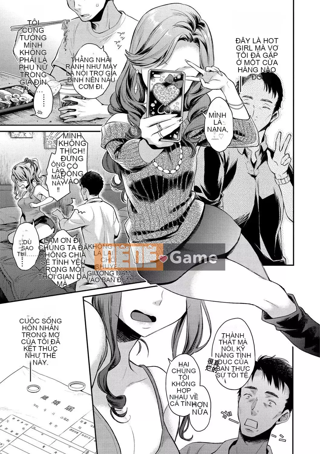 (Đánh số trang chính xác) [E trái tim và dòng máu cá nhân đang dâng trào PS vết sẹo chưa được sửa chữa chồng lên nhau] [Guri Karube] Tôi muốn làm điều đó ngay bây giờ.