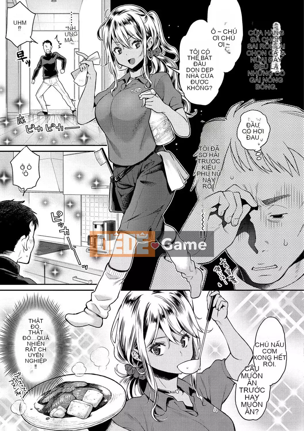 (Đánh số trang chính xác) [E trái tim và dòng máu cá nhân đang dâng trào PS vết sẹo chưa được sửa chữa chồng lên nhau] [Guri Karube] Tôi muốn làm điều đó ngay bây giờ.